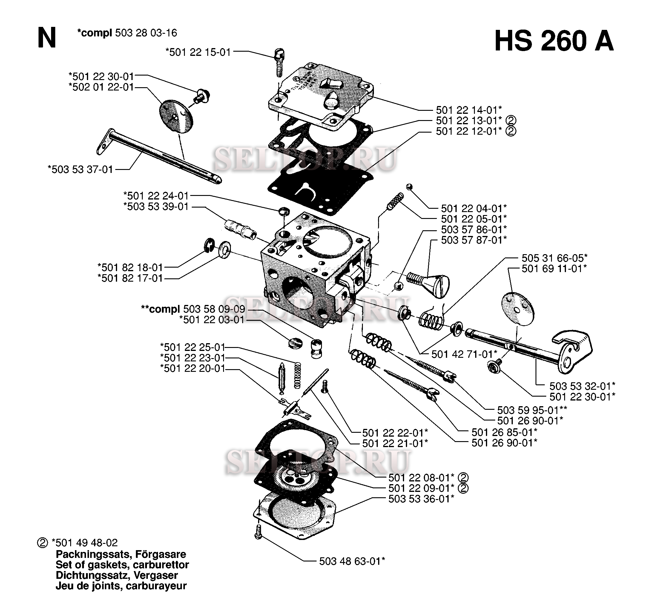 Запчасти карбюратора для бензопилы Husqvarna 268 (с 1999-11)