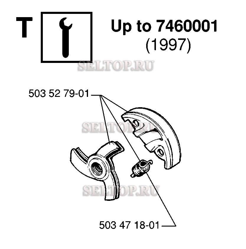 Комплект улучшения для бензопилы Husqvarna 268 (с 1999-11)
