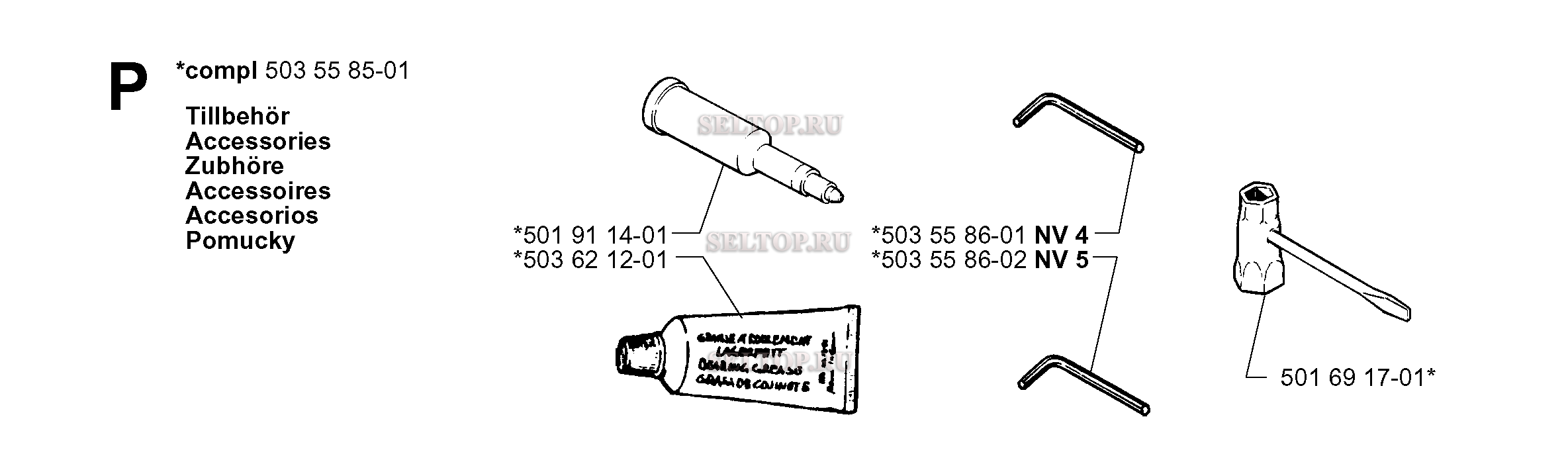 Аксессуары для бензопилы Husqvarna 272 XP (с 1999-11)