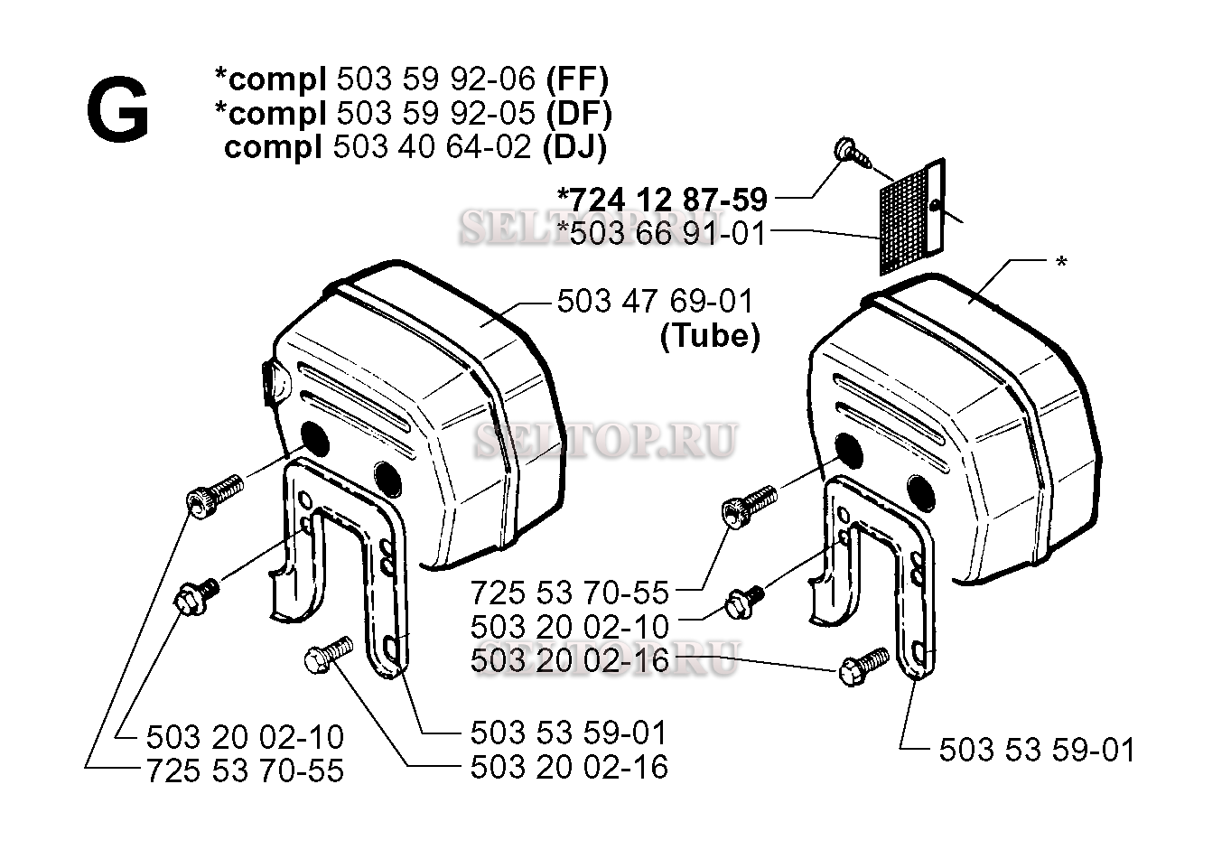 Глушитель для бензопилы Husqvarna 272 XP (с 1999-11)