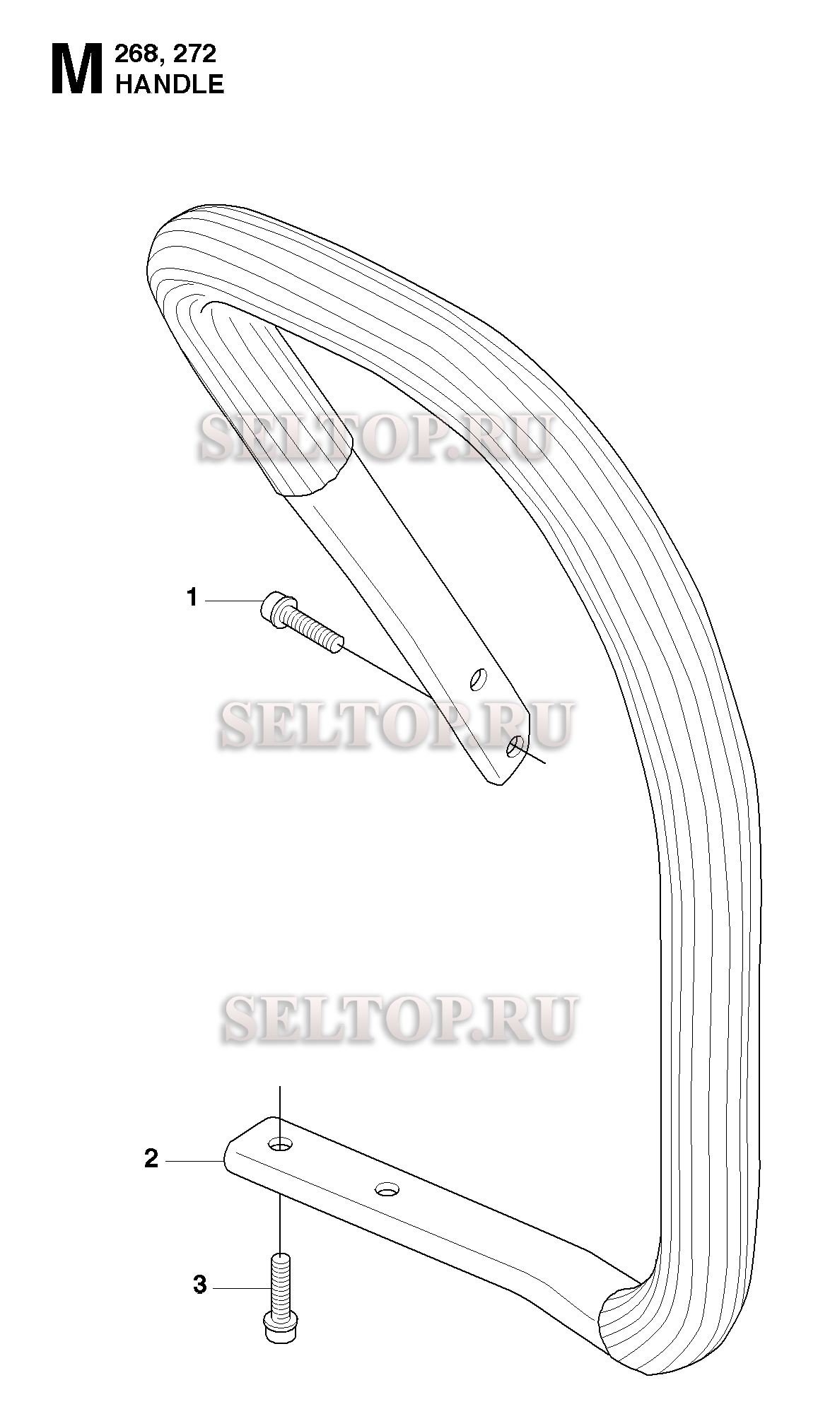 Ручка для бензопилы Husqvarna 272 XP (с 2009-04)
