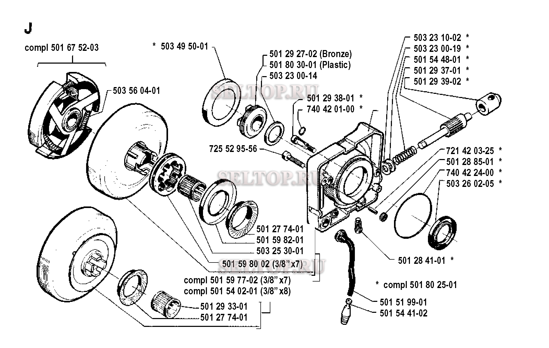 Сцепление, масляный насос для бензопилы Husqvarna 281 (с 1990-01)