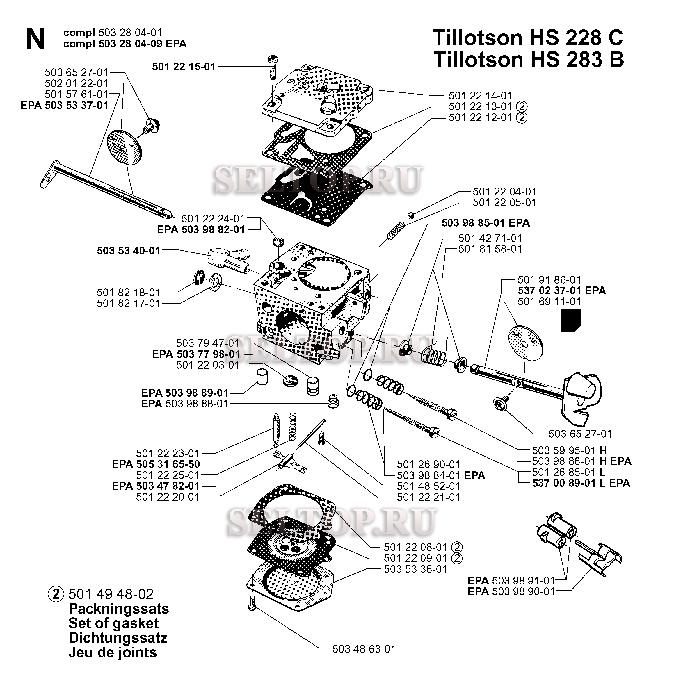 Запчасти карбюратора для бензопилы Husqvarna 281 (с 2000-02)