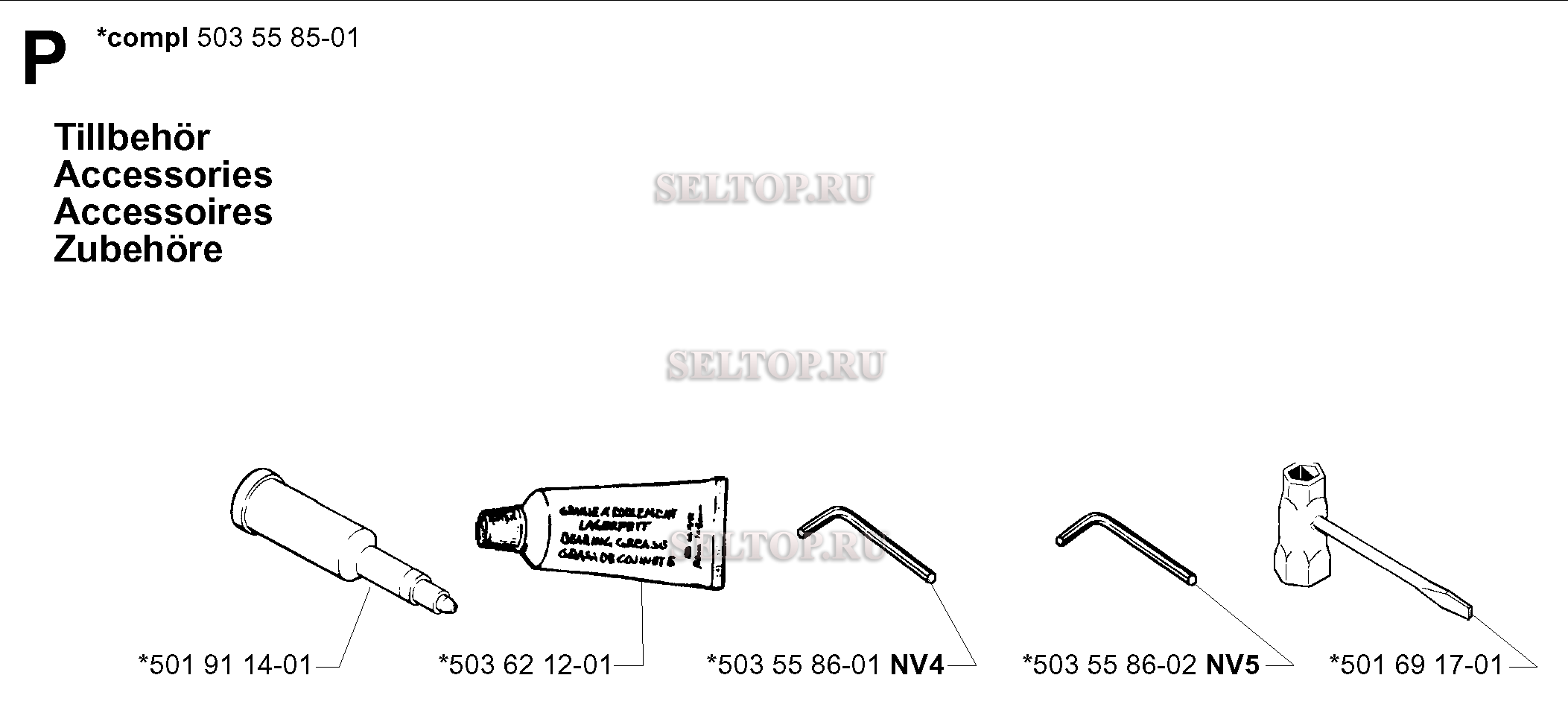 Аксессуары для бензопилы Husqvarna 288 EPA (с 2001-10)