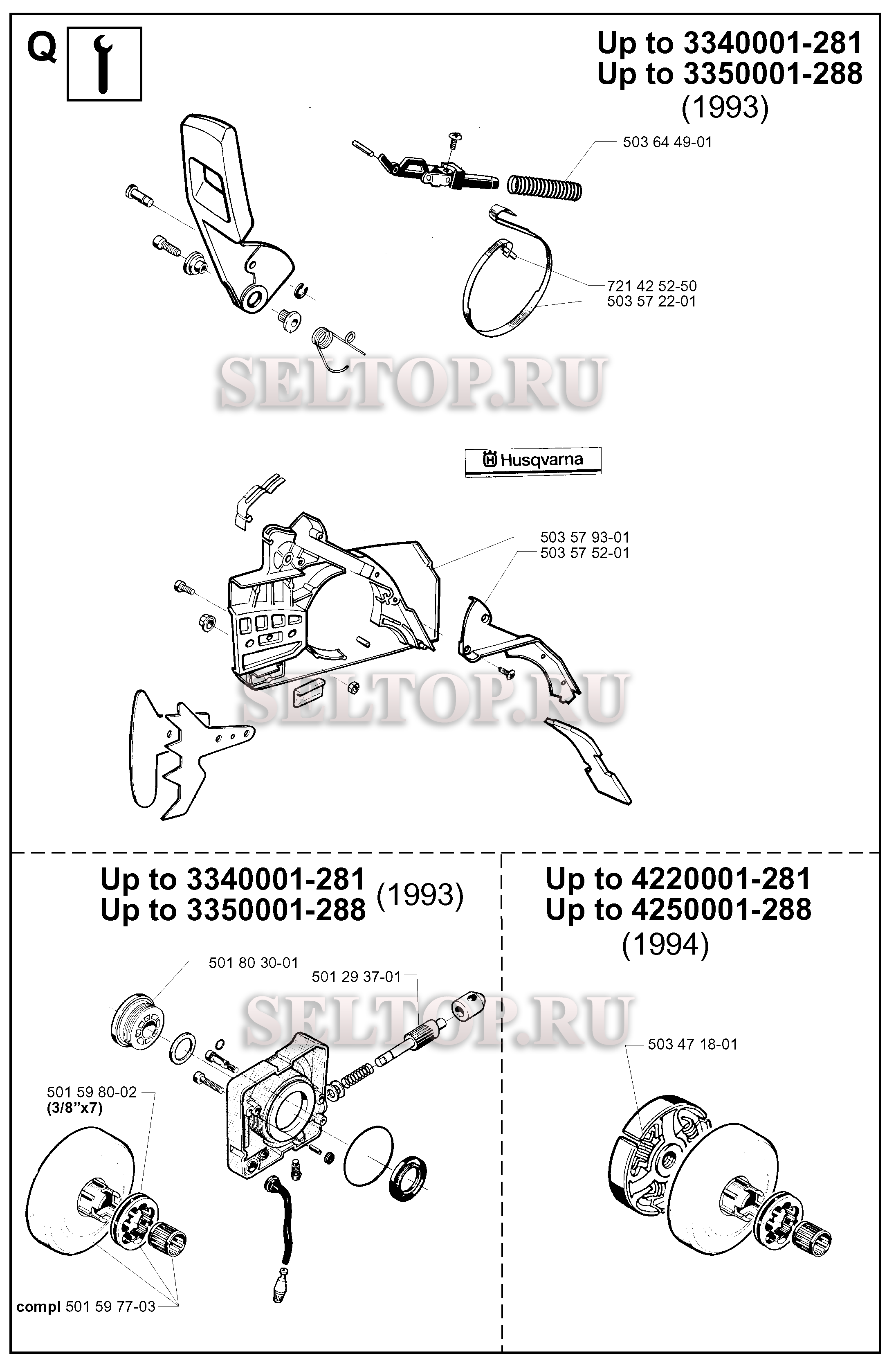 Комплект улучшения для бензопилы Husqvarna 288 EPA (с 2001-10)