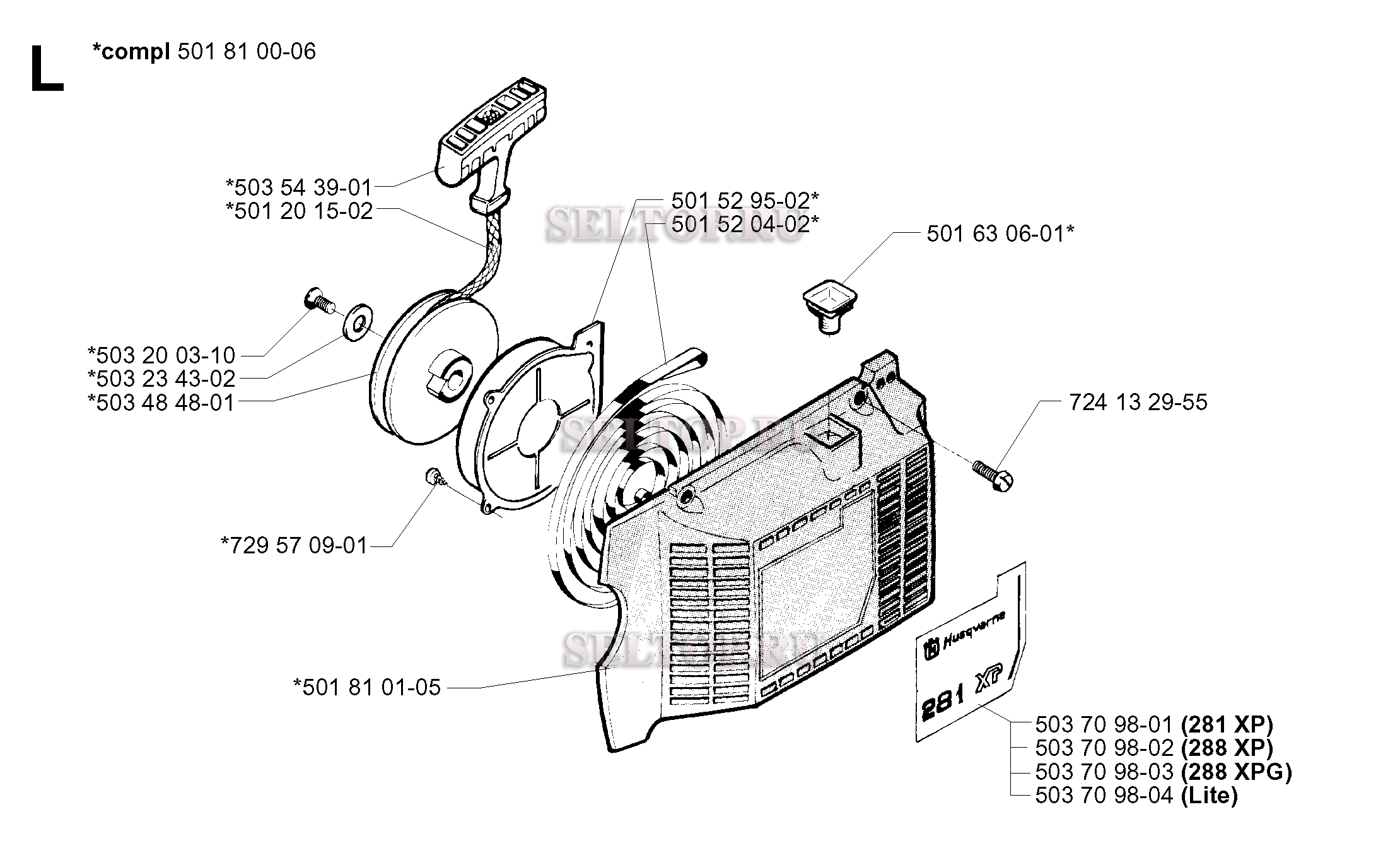 Стартер для бензопилы Husqvarna 288 EPA (с 2001-10)