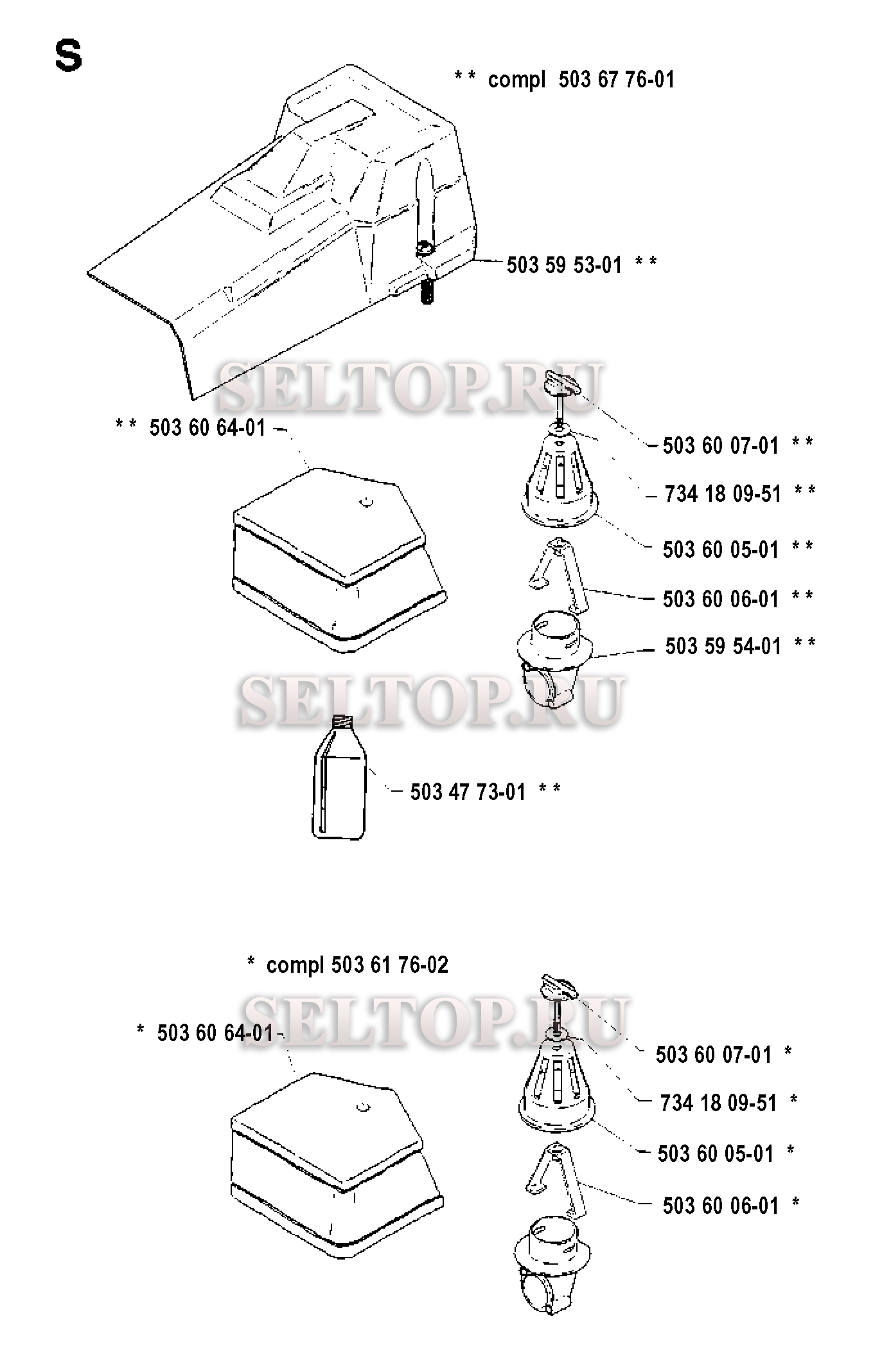 Аксессуары для бензопилы Husqvarna 288 (с 1990-01)