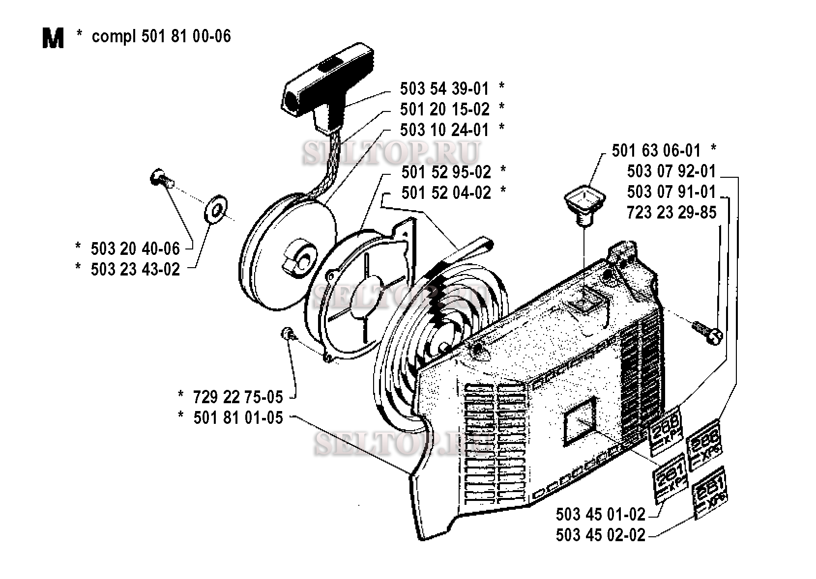 Стартер для бензопилы Husqvarna 288 (с 1990-01)