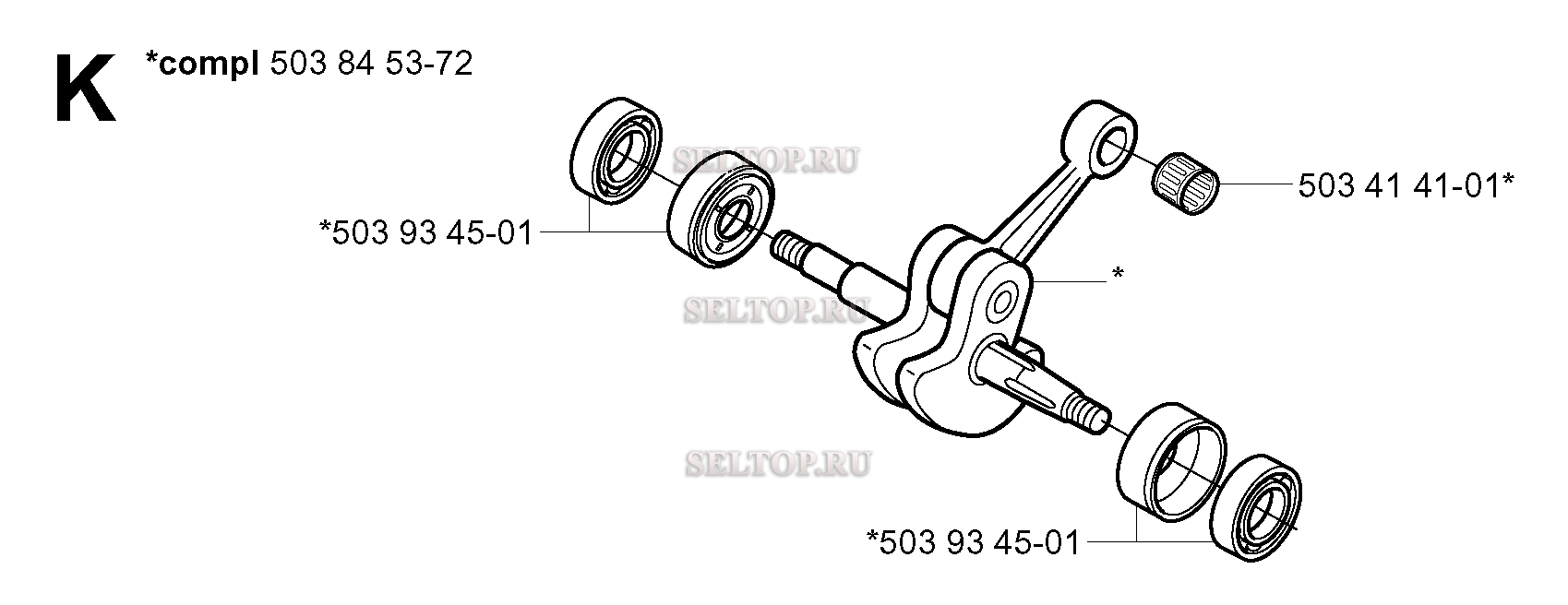 Коленвал для бензопилы Husqvarna 334 T (с 2004-01)