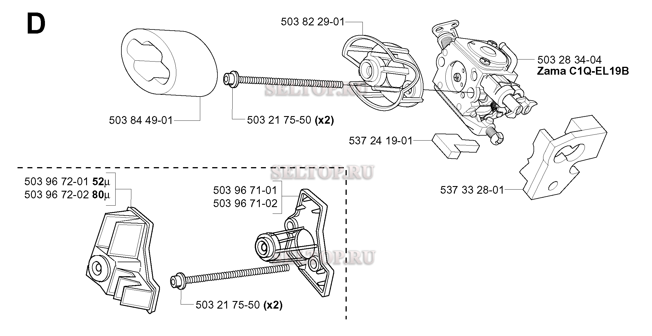 Карбюратор для бензопилы Husqvarna 334 T (с 2005-03)