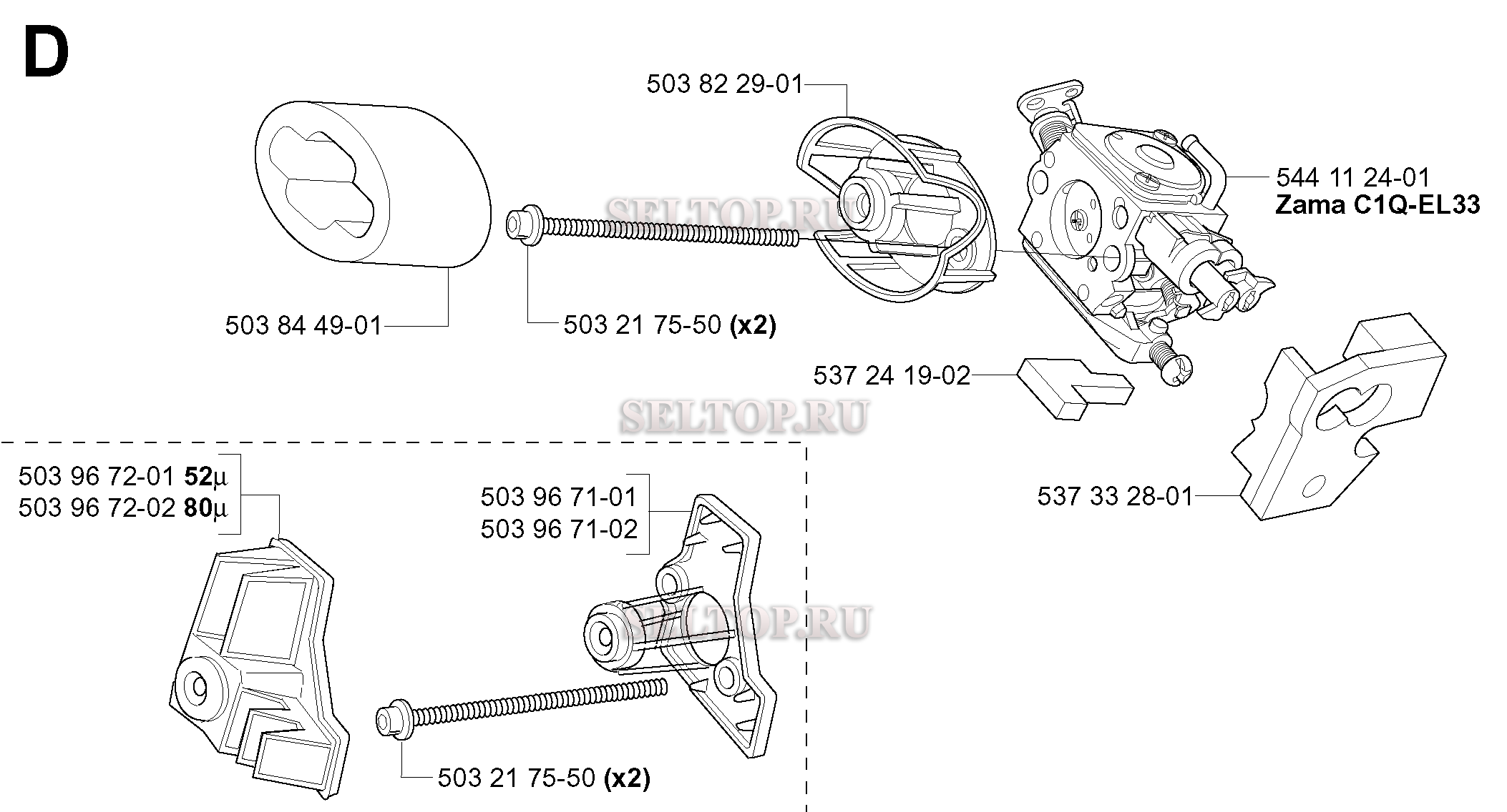 Карбюратор для бензопилы Husqvarna 334 T (с 2006-01)