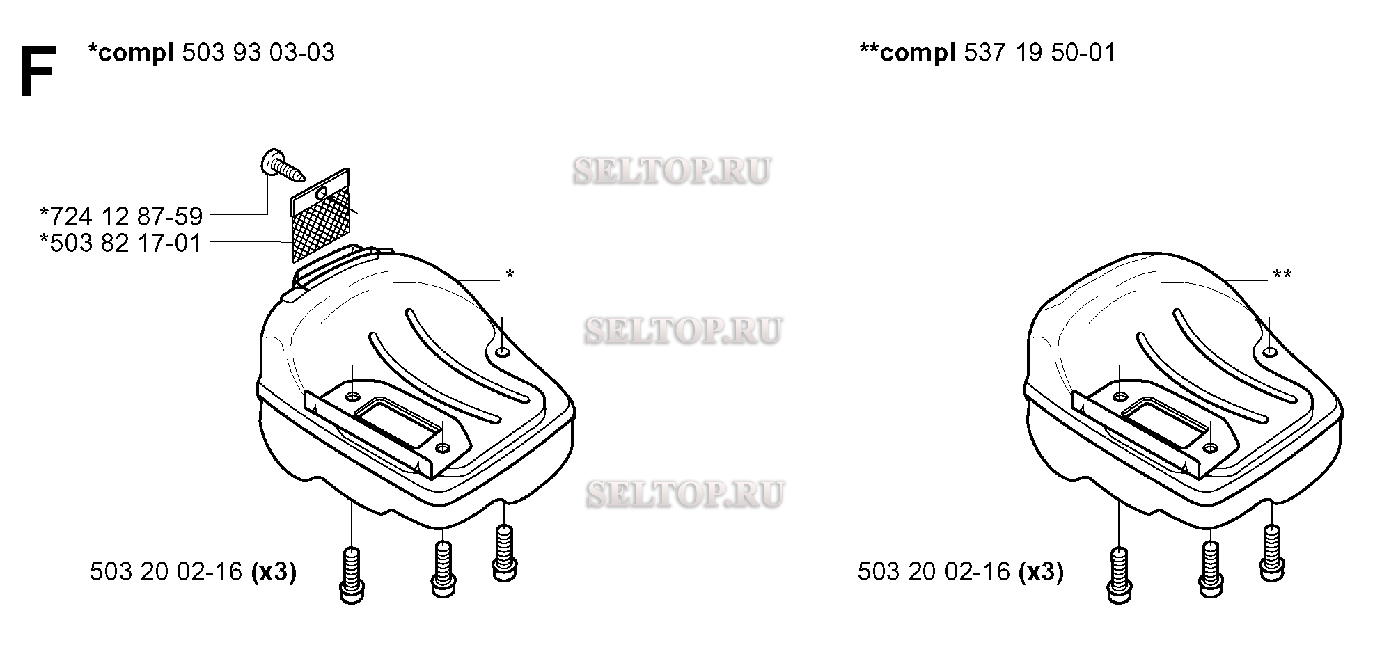 Глушитель для бензопилы Husqvarna 338 XPT (с 2003-05)