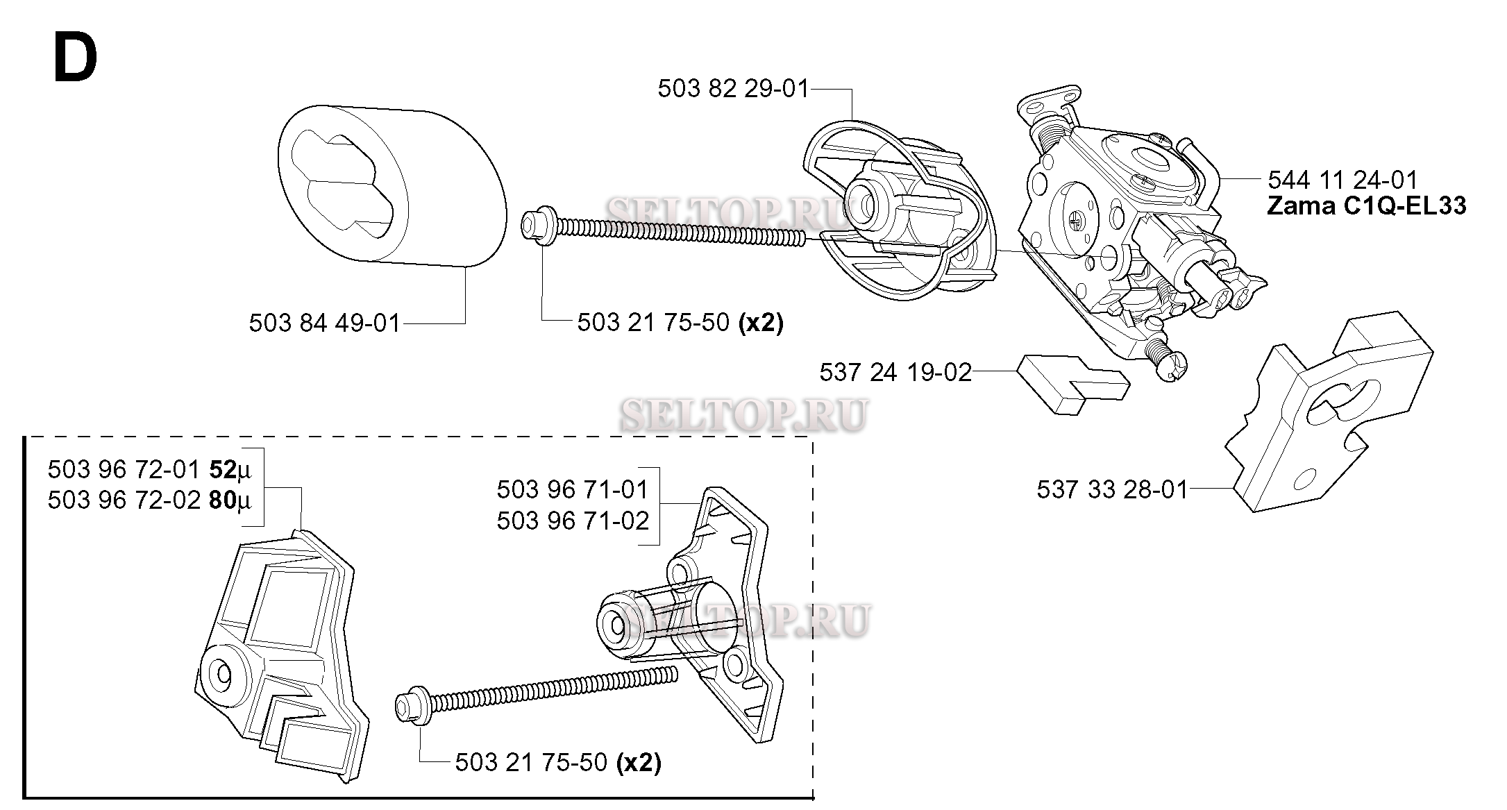 Карбюратор для бензопилы Husqvarna 338 XPT (с 2006-01)