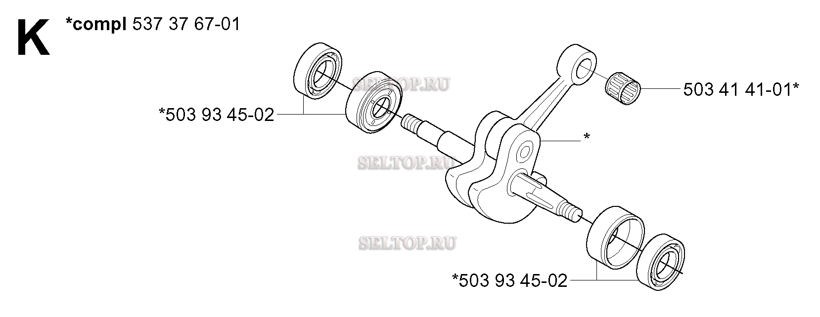 Коленвал для бензопилы Husqvarna 338 XPT (с 2006-01)