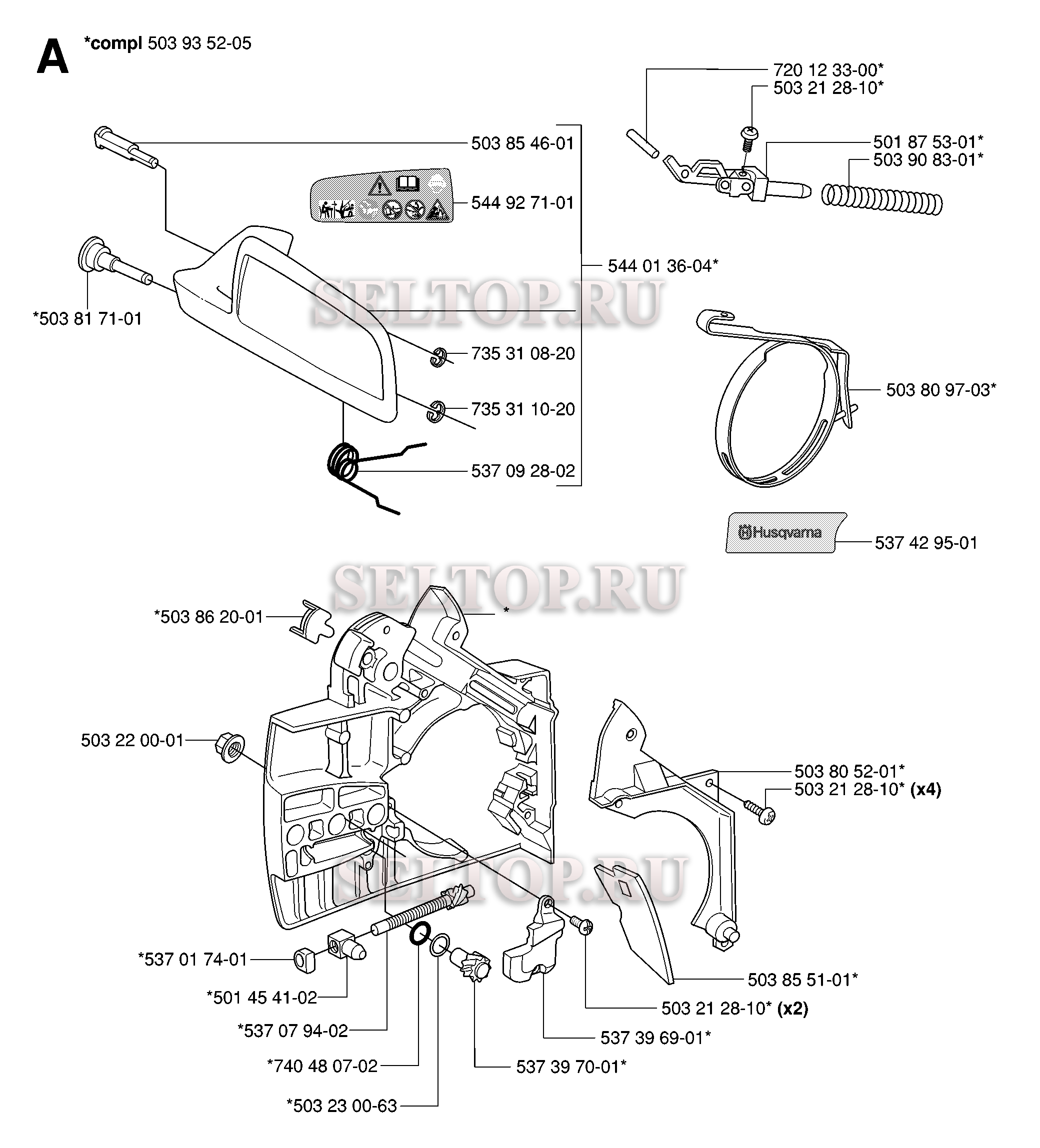 Тормоз цепи, крышка сцепления для бензопилы Husqvarna 338 XPT (с 2006-09)