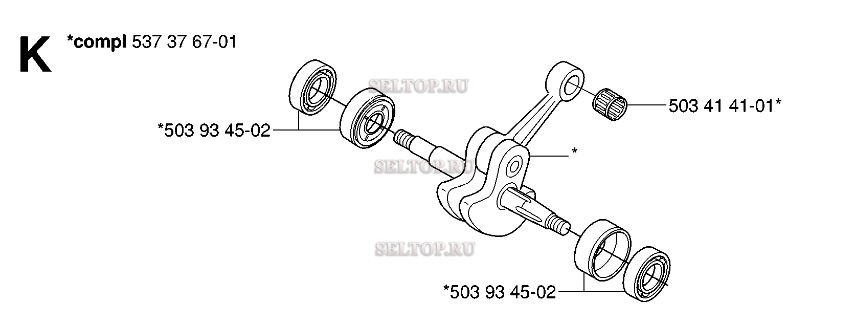 Коленвал для бензопилы Husqvarna 338 XPT (с 2006-09)