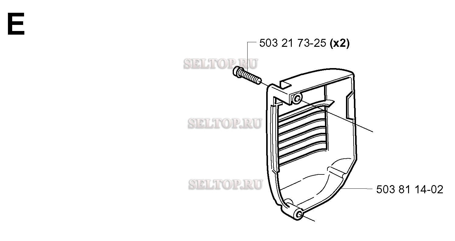 Крышка глушителя для бензопилы Husqvarna 338 XPT CALIFORNIA (с 2004-08)