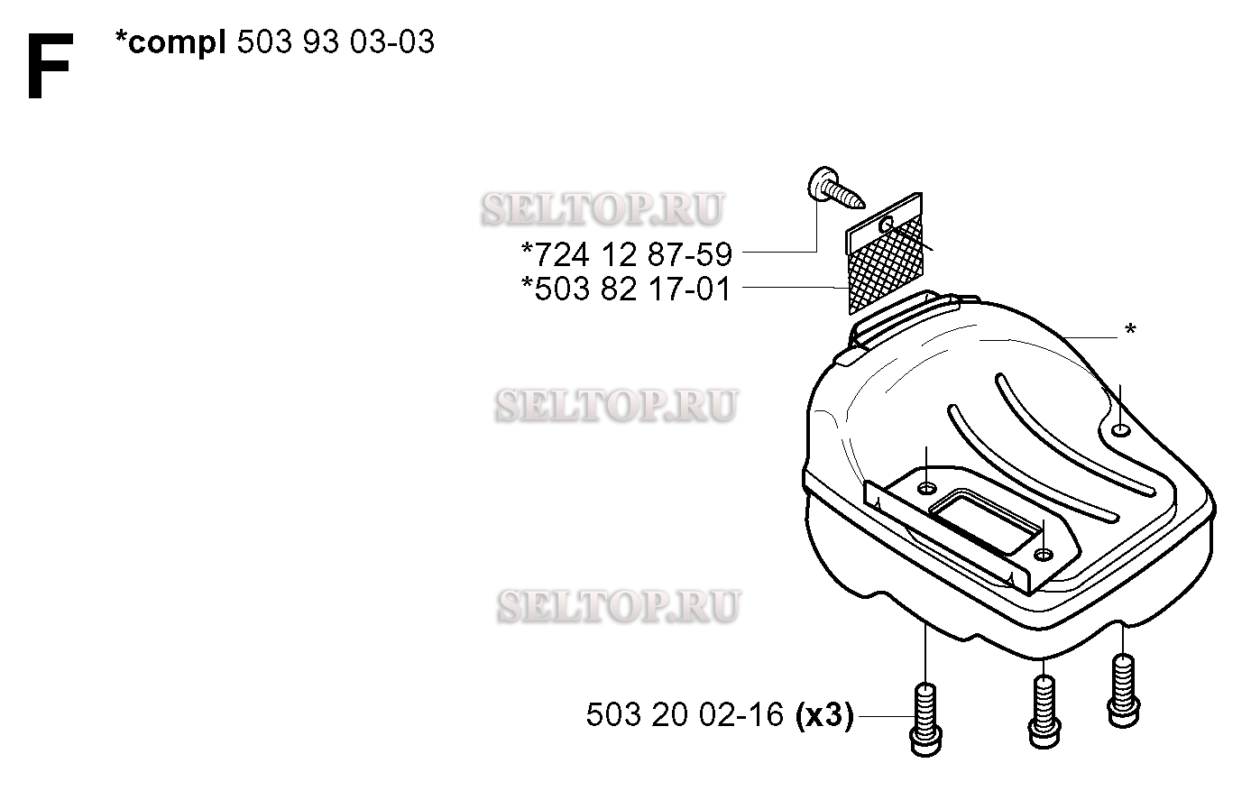 Глушитель для бензопилы Husqvarna 338 XPT CALIFORNIA (с 2005-03)