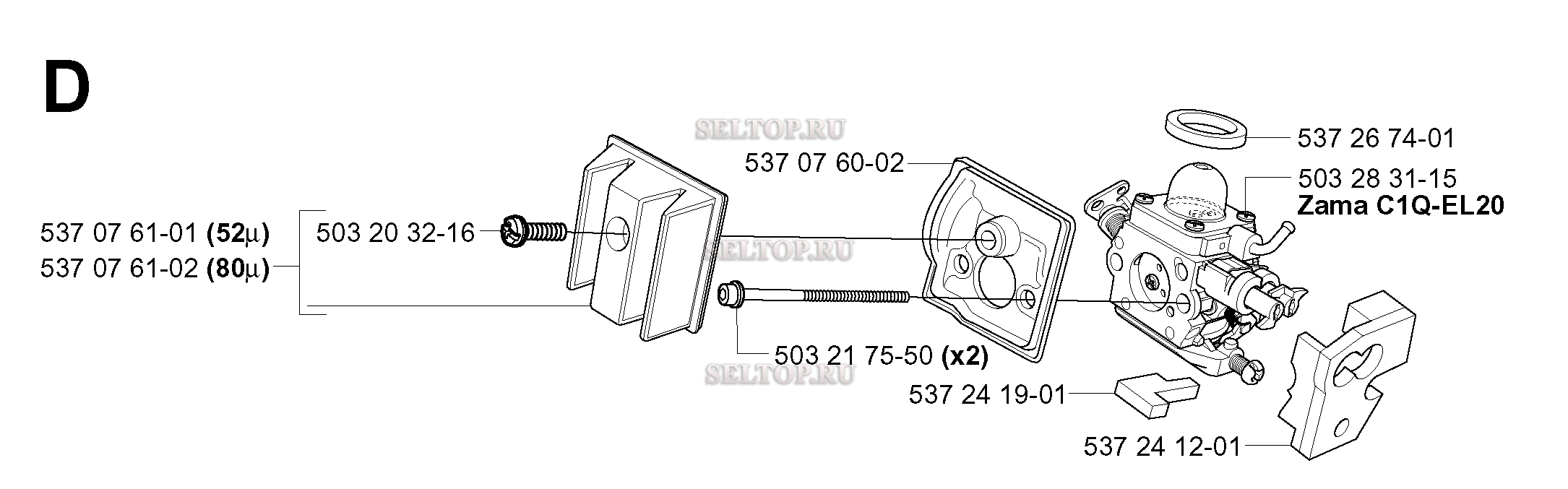 Карбюратор для бензопилы Husqvarna 339 XP (с 2004-01)