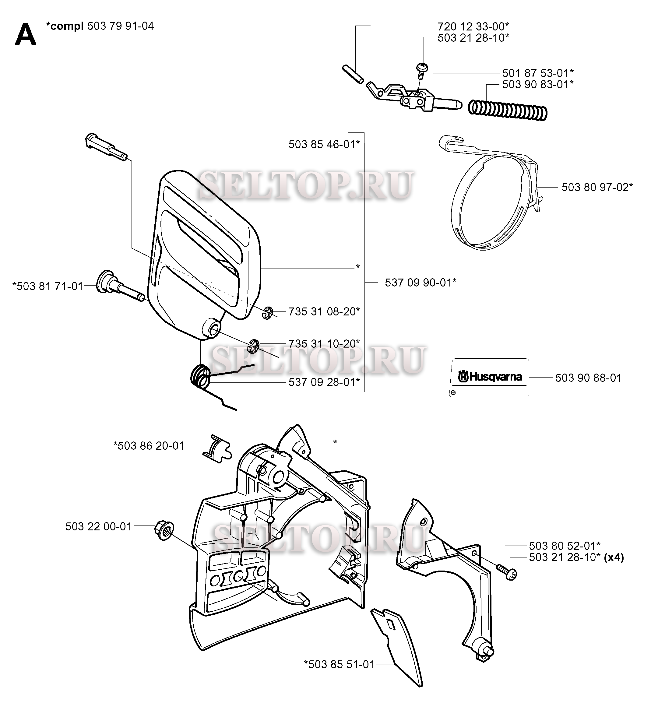 Тормоз цепи для бензопилы Husqvarna 339 XP (с 2004-01)