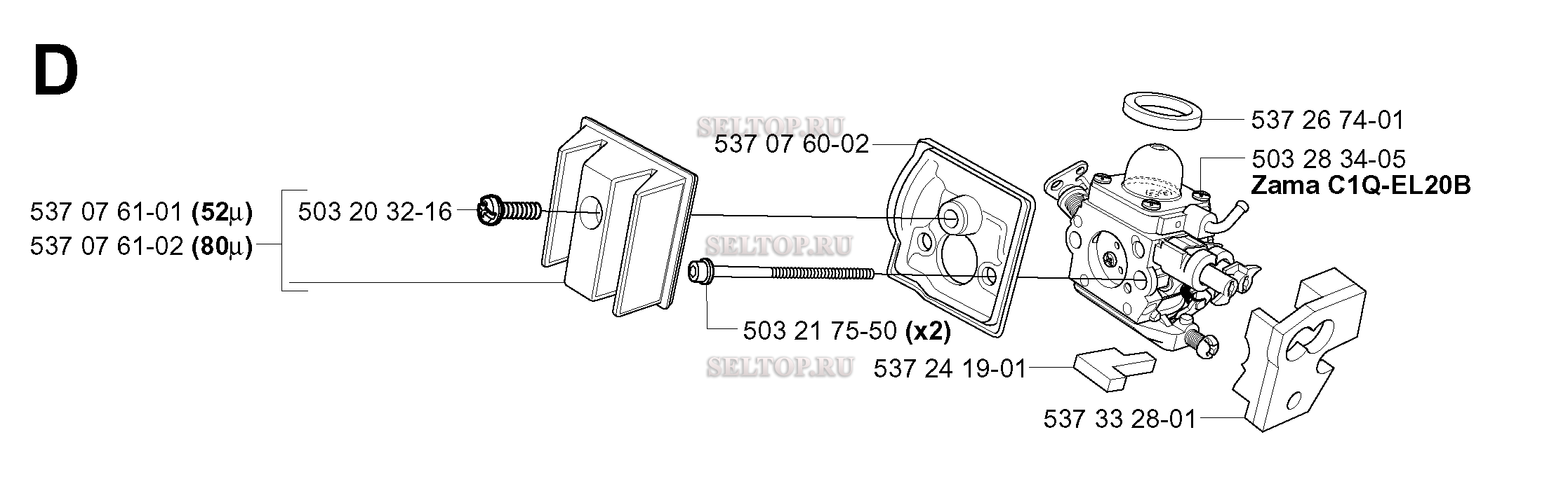 Карбюратор для бензопилы Husqvarna 339 XP (с 2005-03)