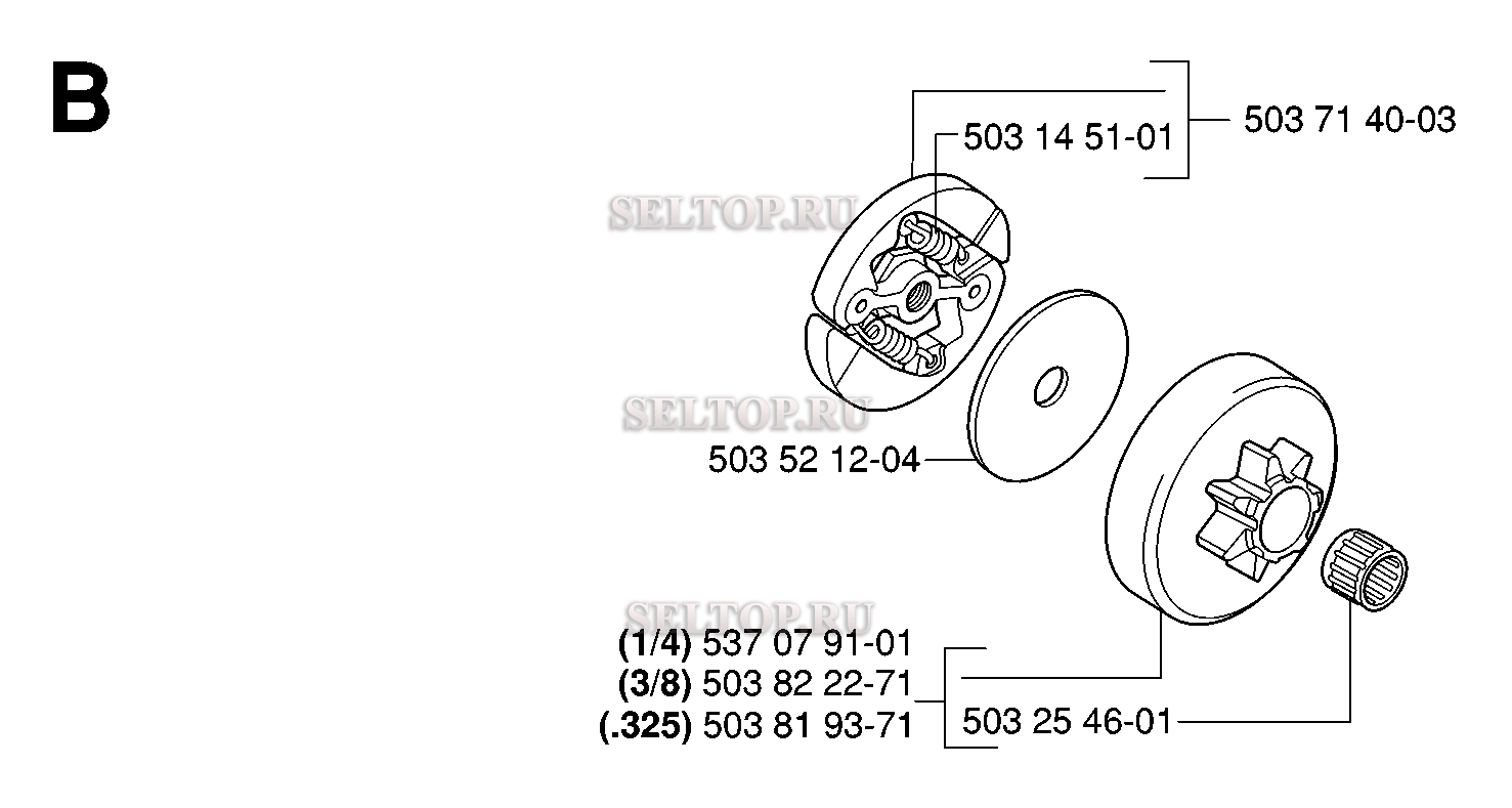 Сцепление для бензопилы Husqvarna 339 XP (с 2006-09)