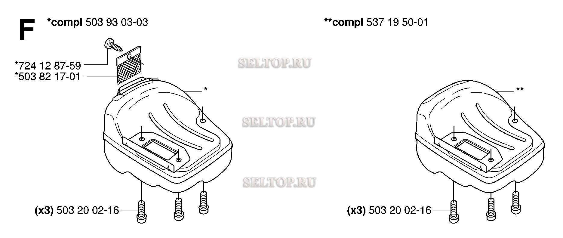 Глушитель для бензопилы Husqvarna 339 XP (с 2006-09)