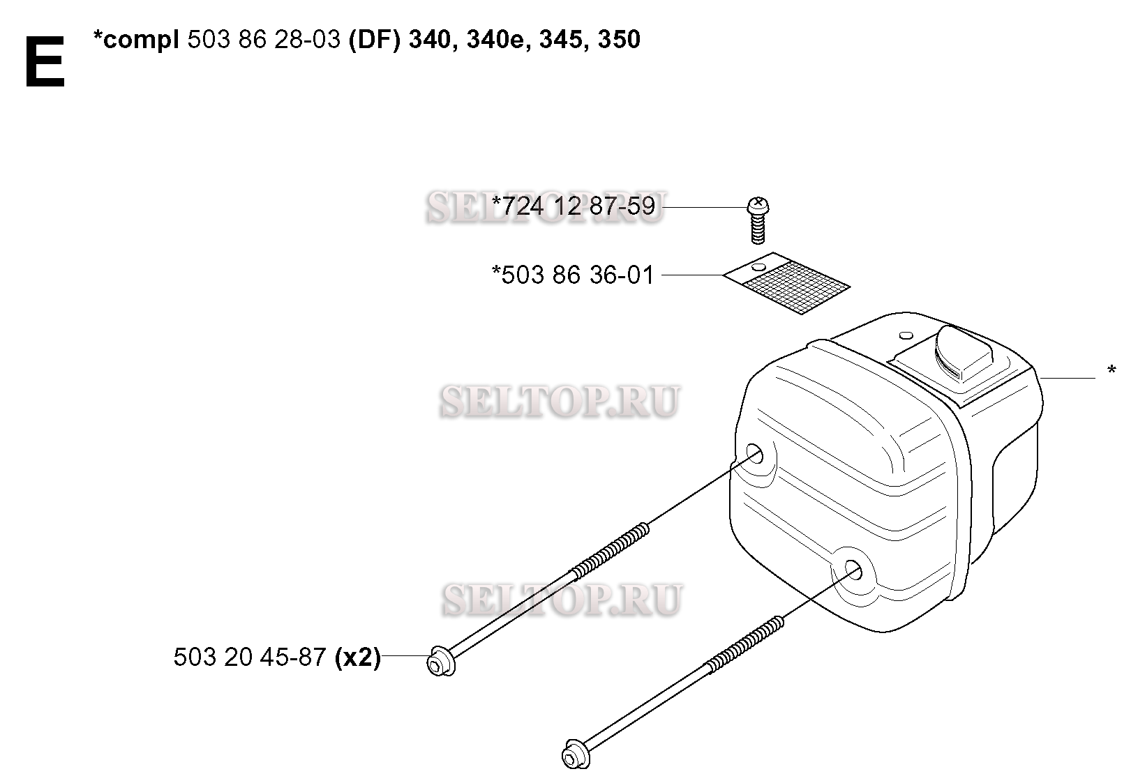 Глушитель для бензопилы Husqvarna 340 (с 2005-05)