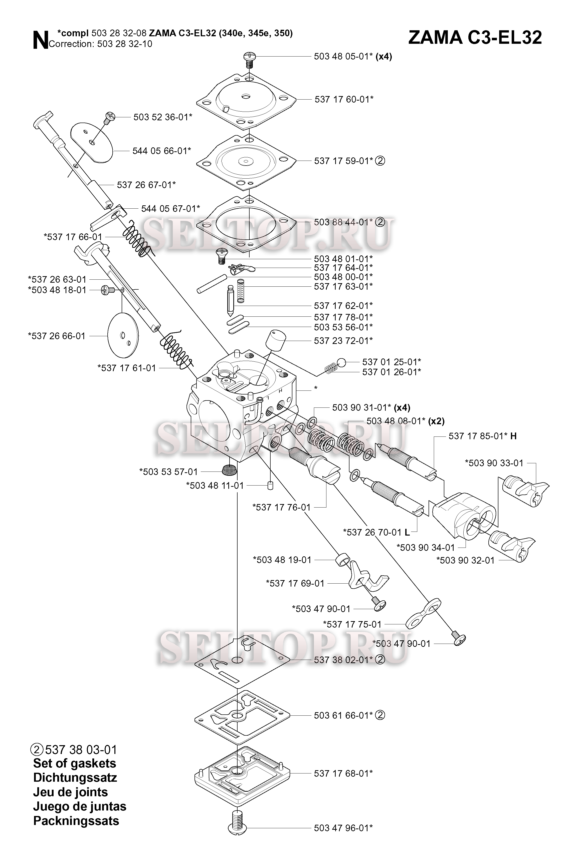 Запчасти карбюратора для бензопилы Husqvarna 345 E (с 2005-05)