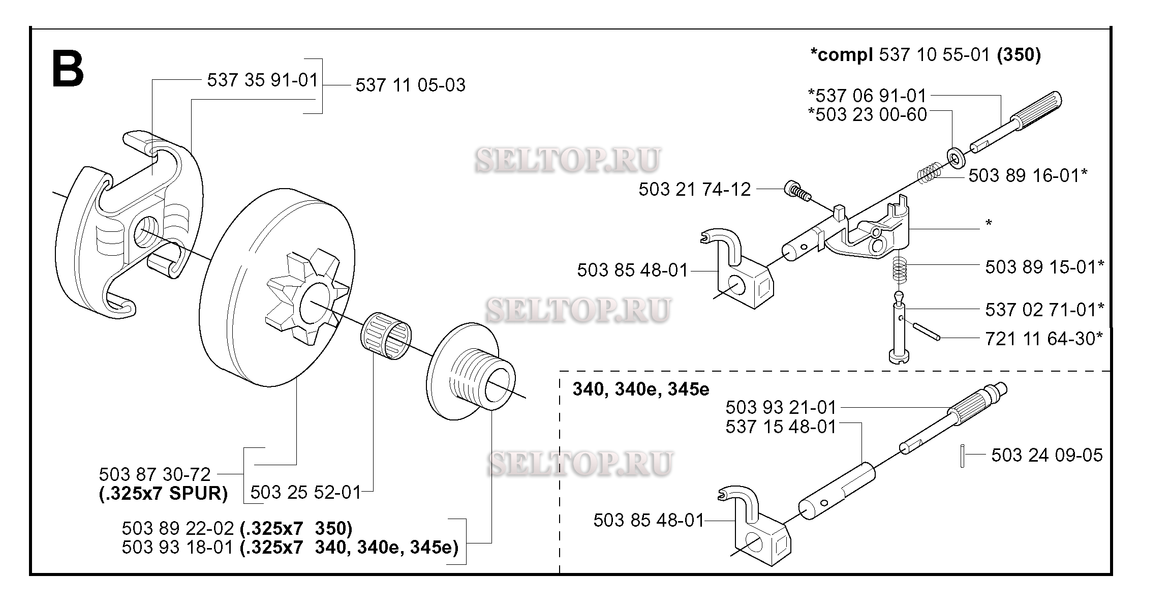 Сцепление, масляный насос для бензопилы Husqvarna 345 E (с 2005-05)