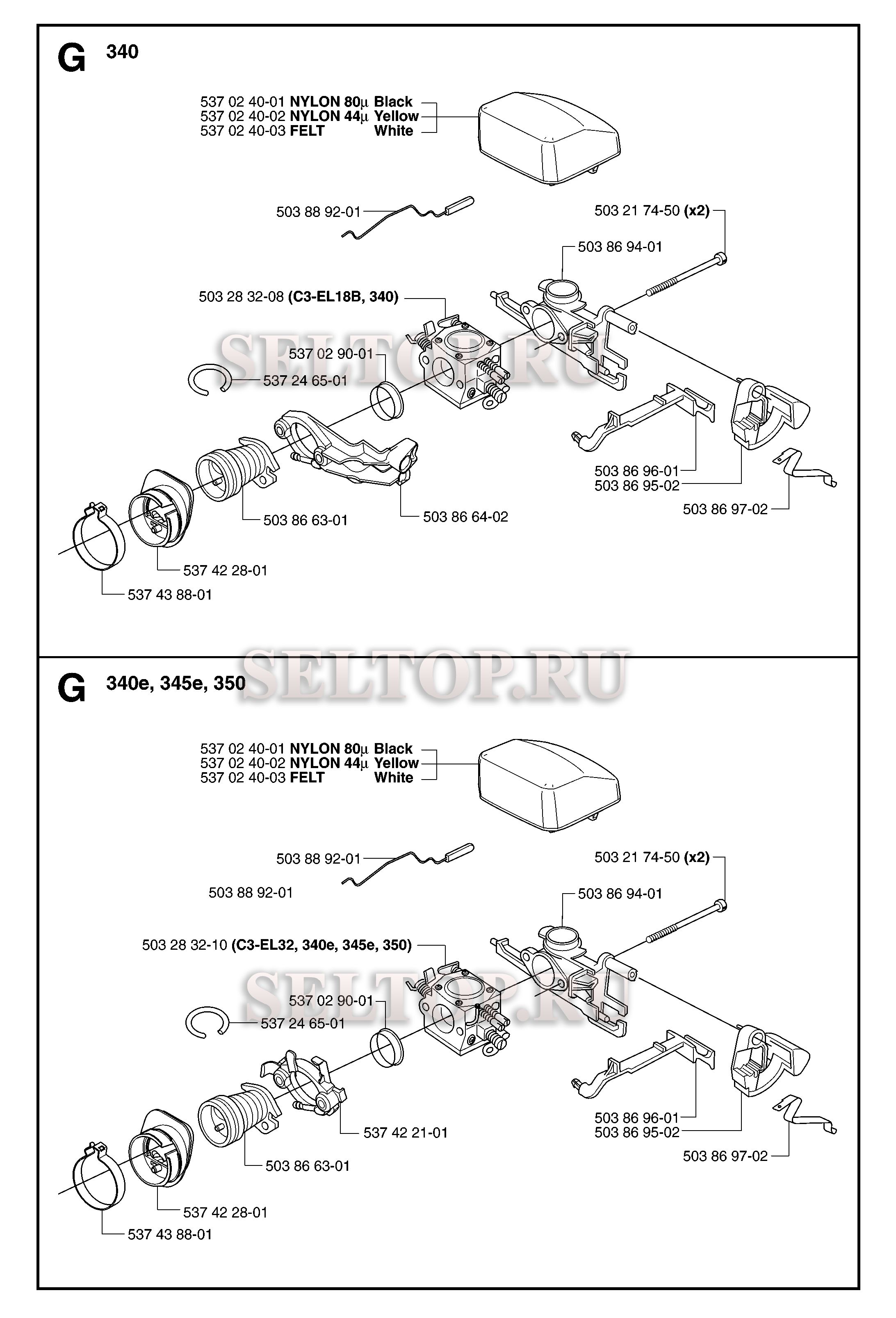 Карбюратор, воздушный фильтр для бензопилы Husqvarna 345 E (с 2006-06)