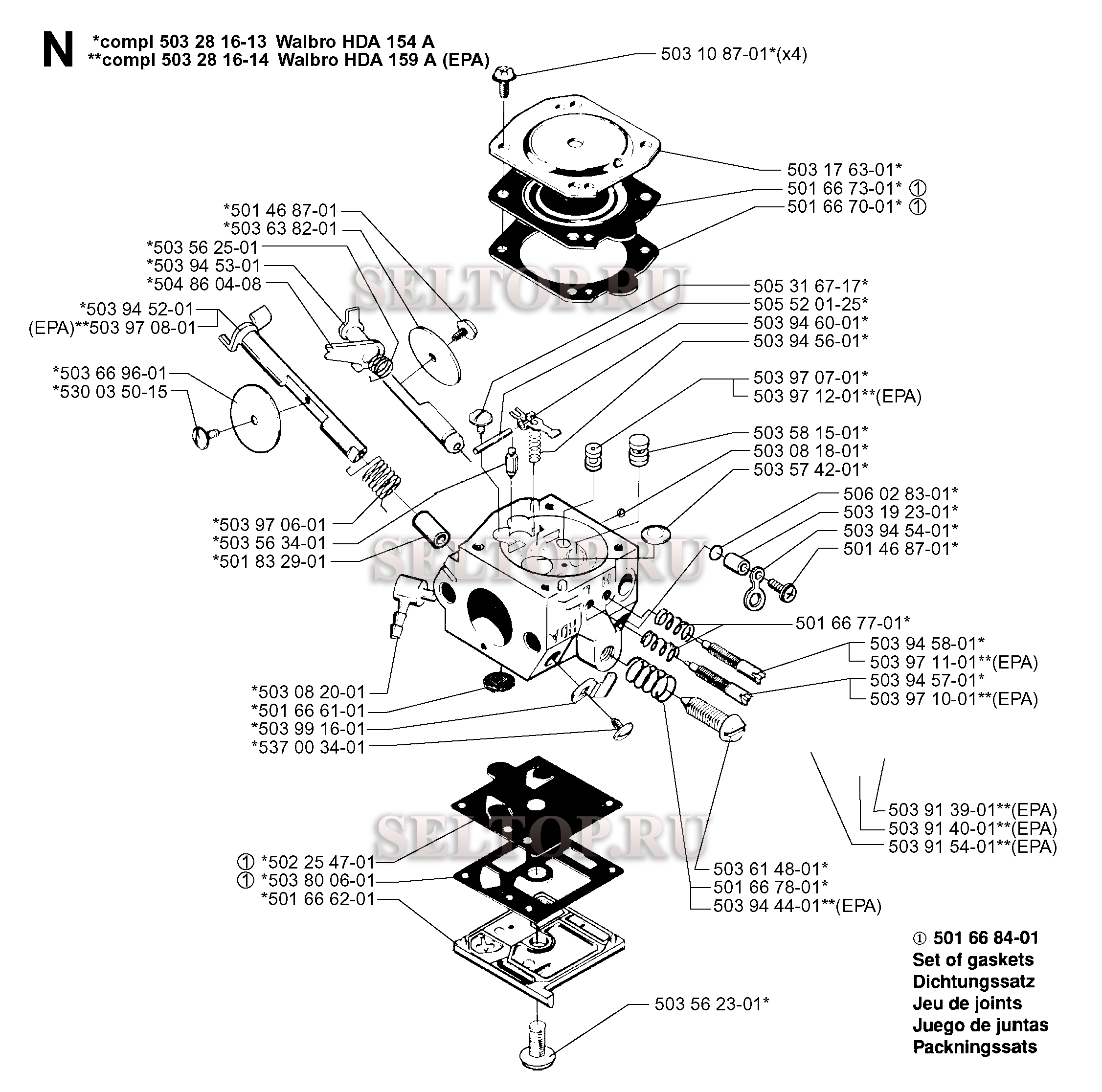 Запчасти карбюратора для бензопилы Husqvarna 345 (с 1998-08)