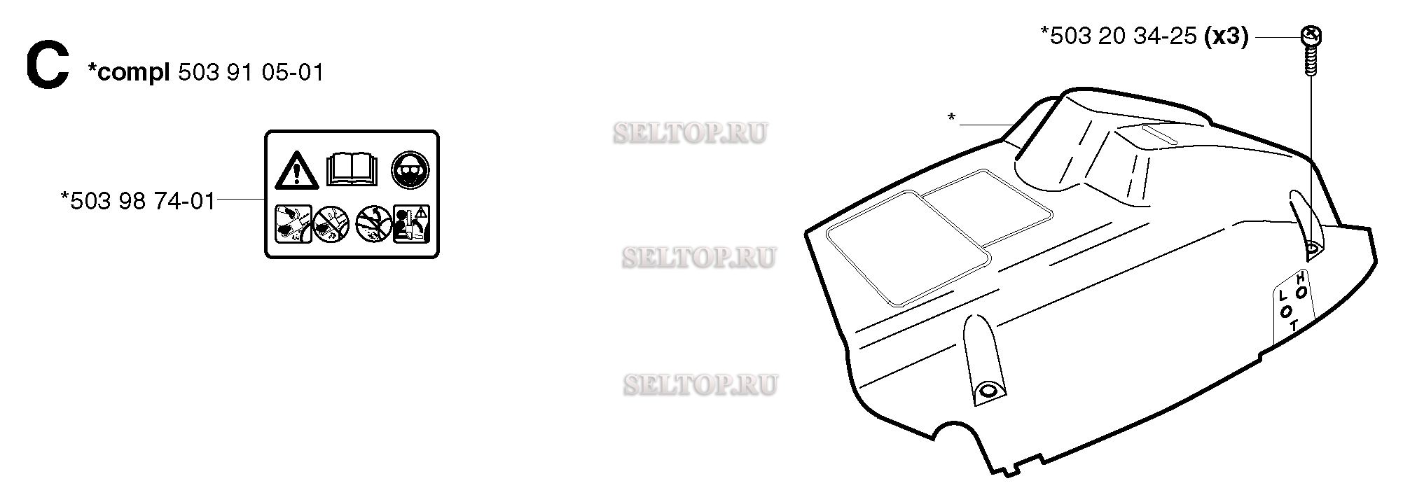Кожух для бензопилы Husqvarna 345 (с 2003-01)