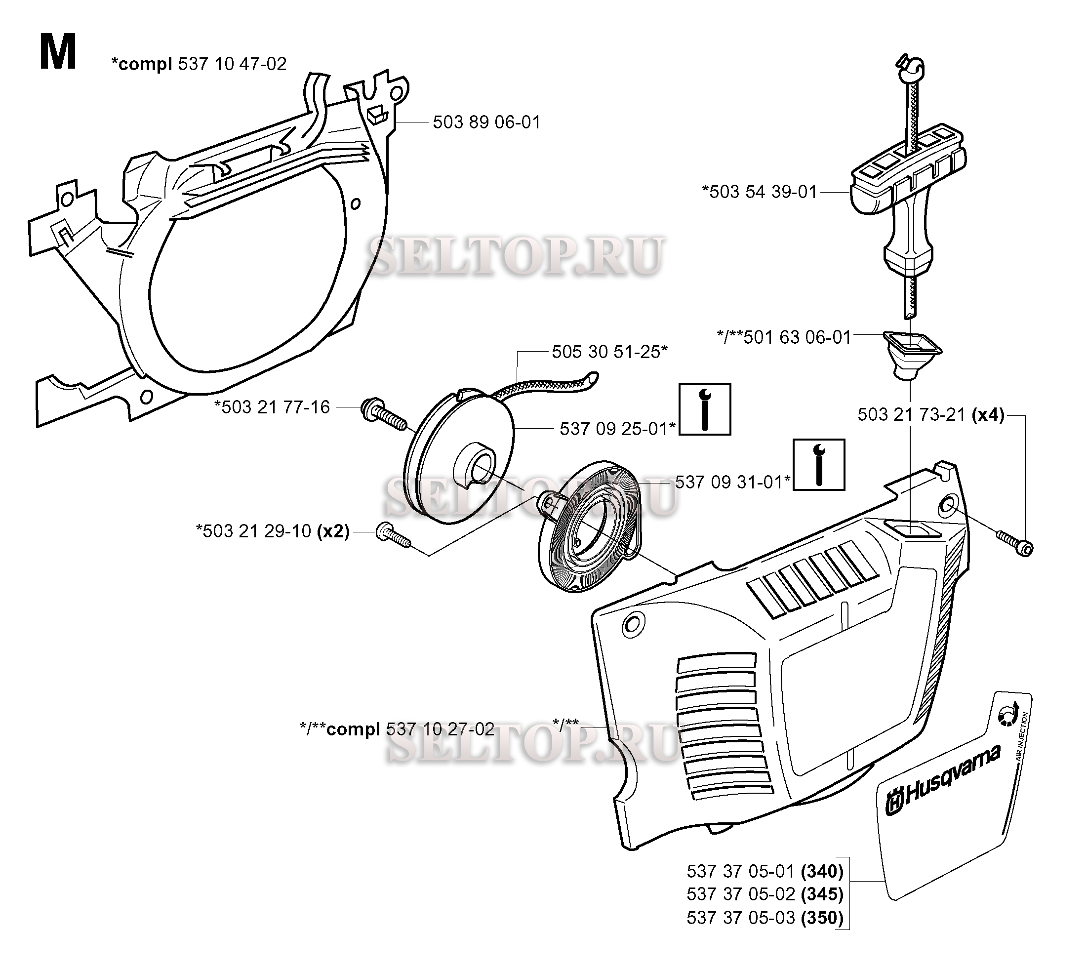 Стартер для бензопилы Husqvarna 345 (с 2004-03)
