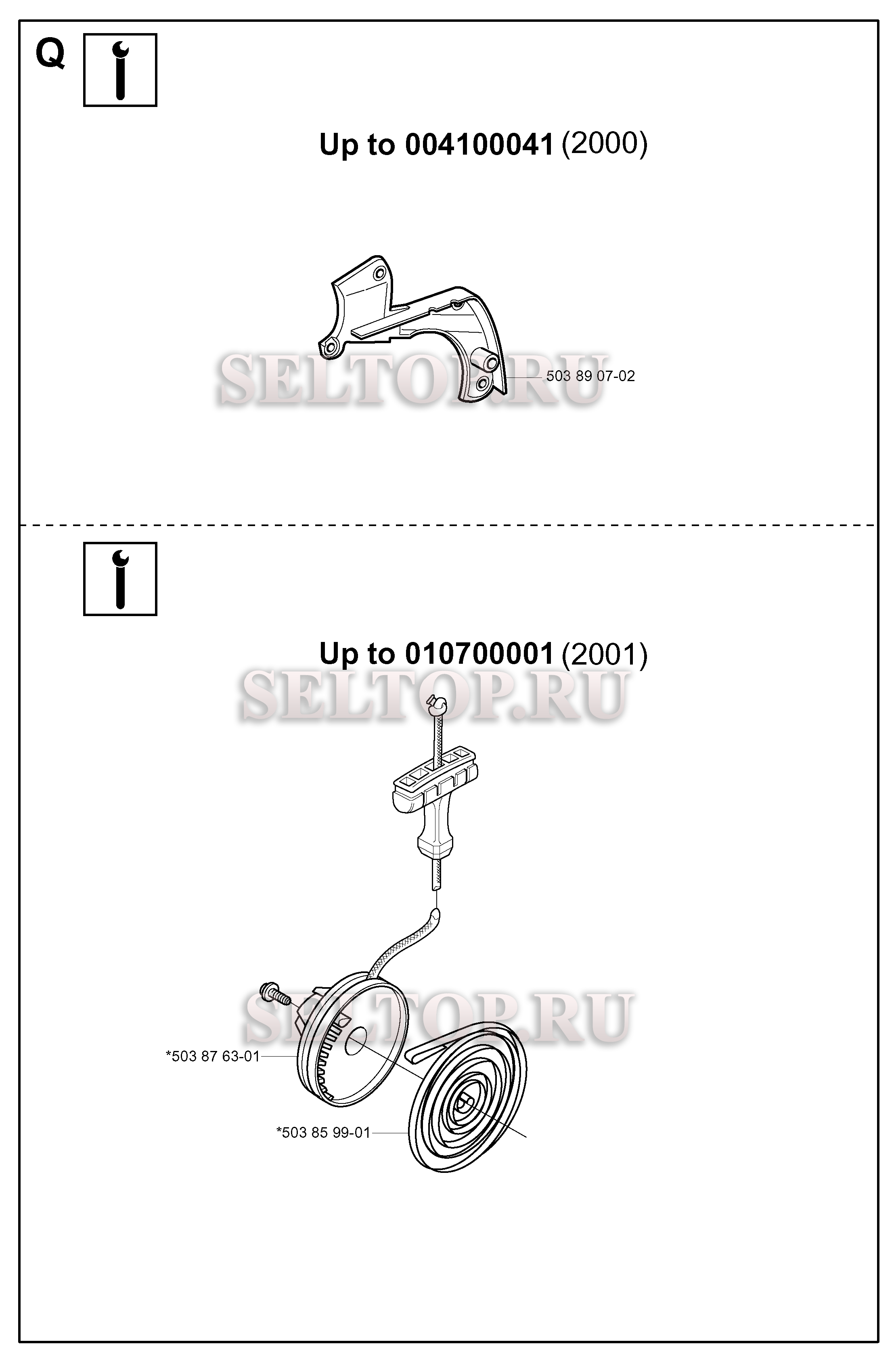 Комплект улучшения для бензопилы Husqvarna 346 XP (с 2001-06)