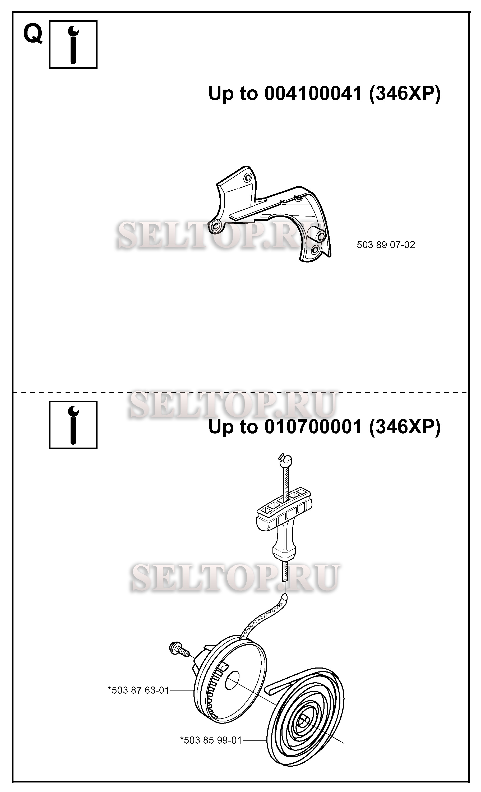 Комплект улучшения для бензопилы Husqvarna 346 XP (с 2004-03)