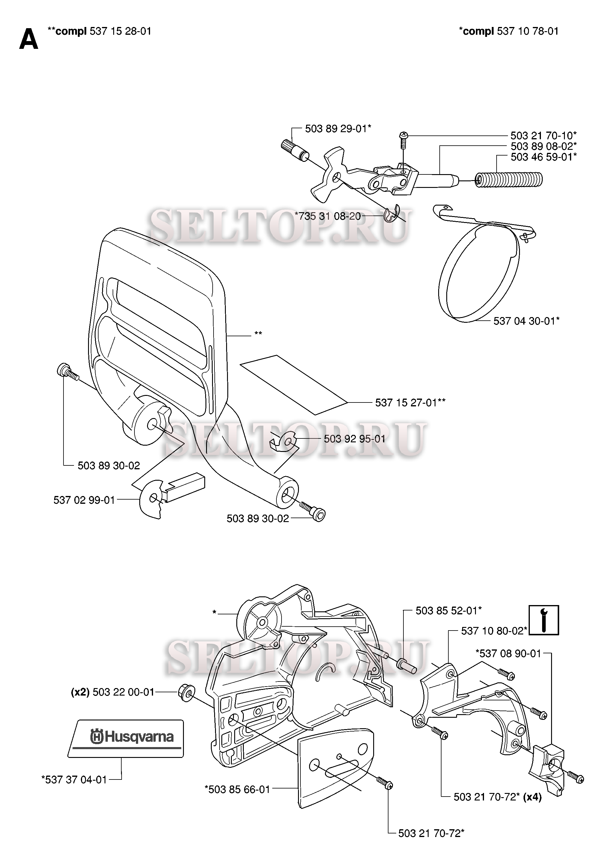 Тормоз цепи, крышка сцепления для бензопилы Husqvarna 346 XP (с 2007-02)