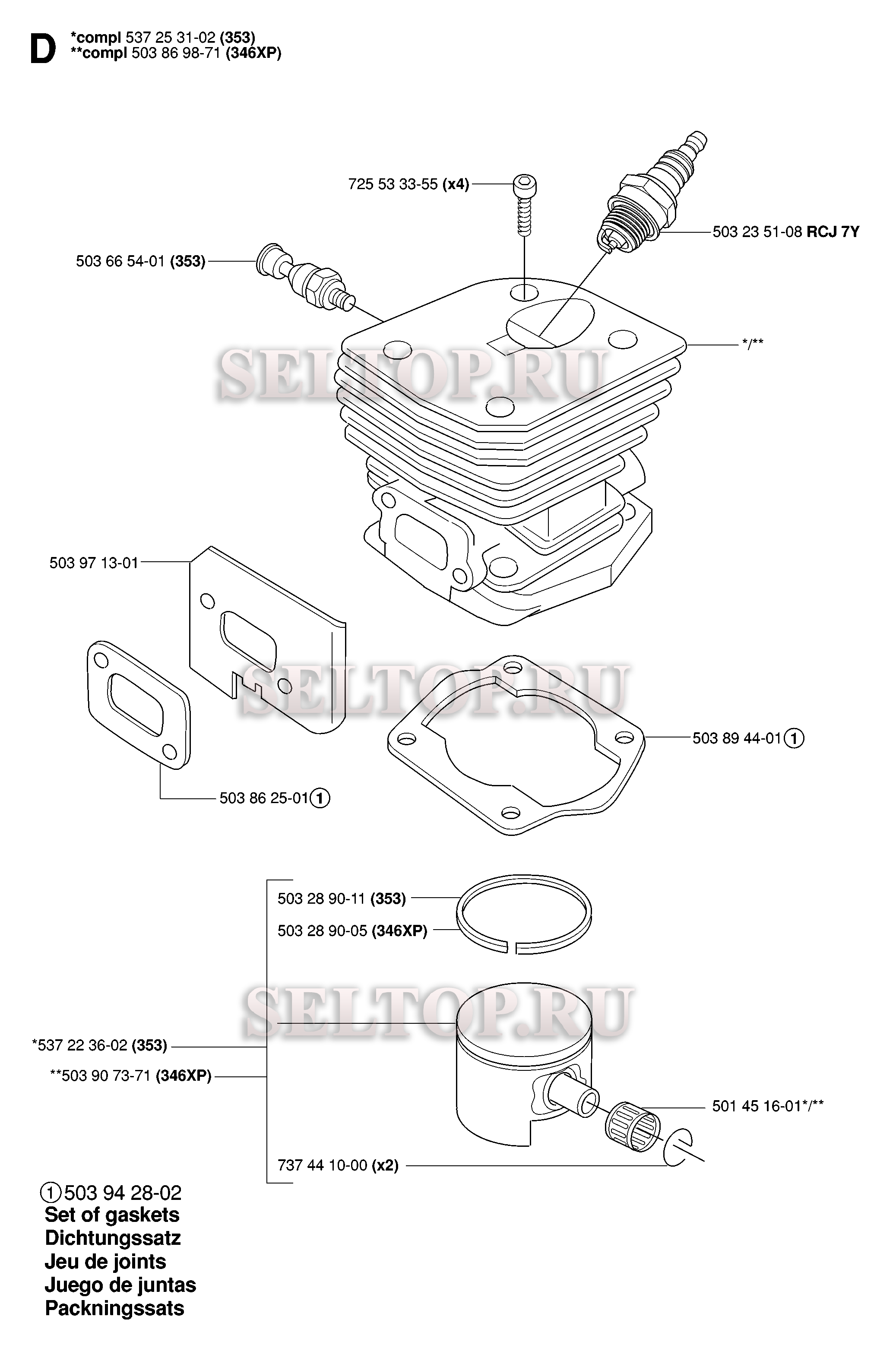 Поршень, цилиндр для бензопилы Husqvarna 346 XP (с 2007-02)