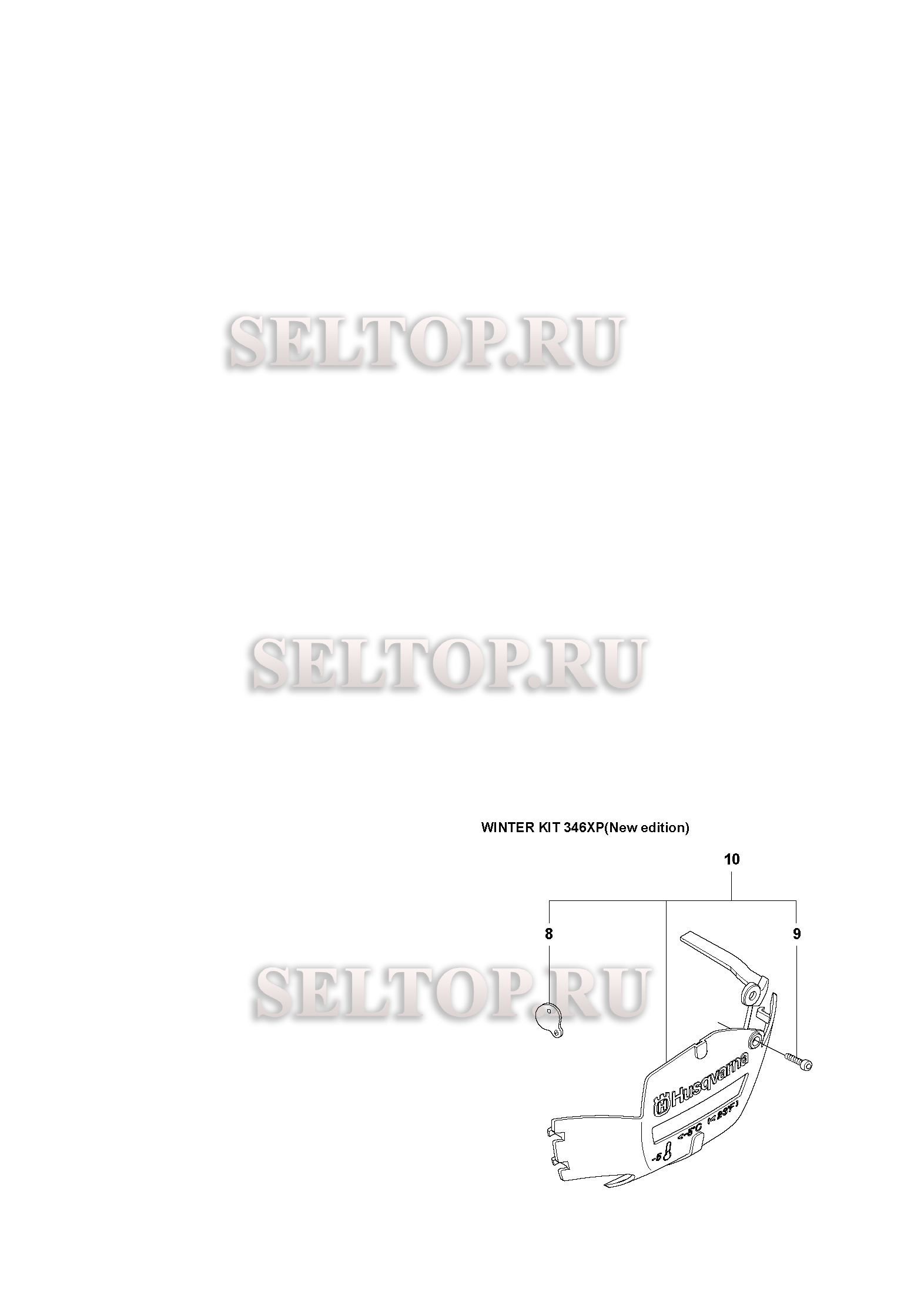 Аксессуары для бензопилы Husqvarna 346 XP (с 2009-02)