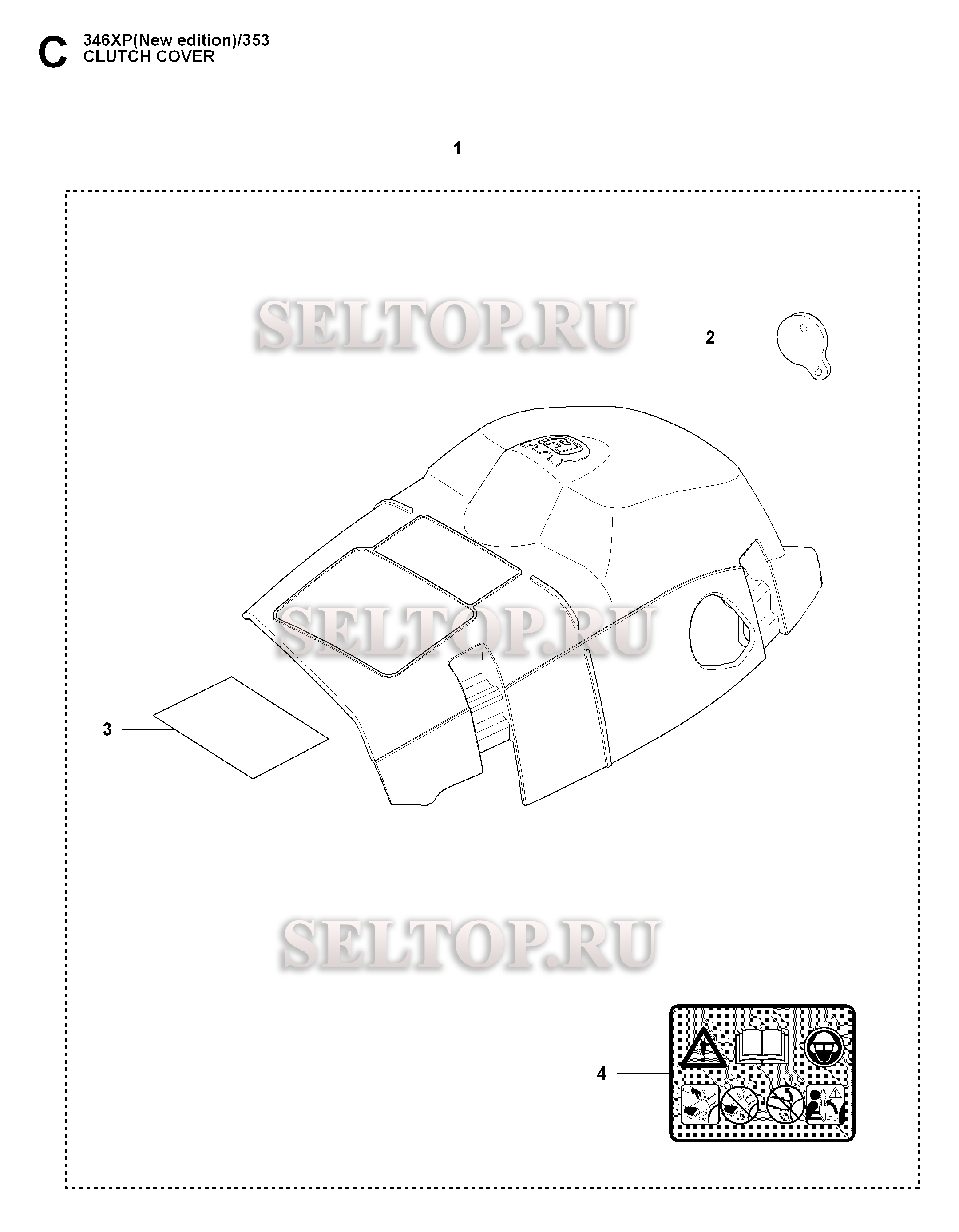 Крышка цилиндра для бензопилы Husqvarna 346 XP (с 2009-02)