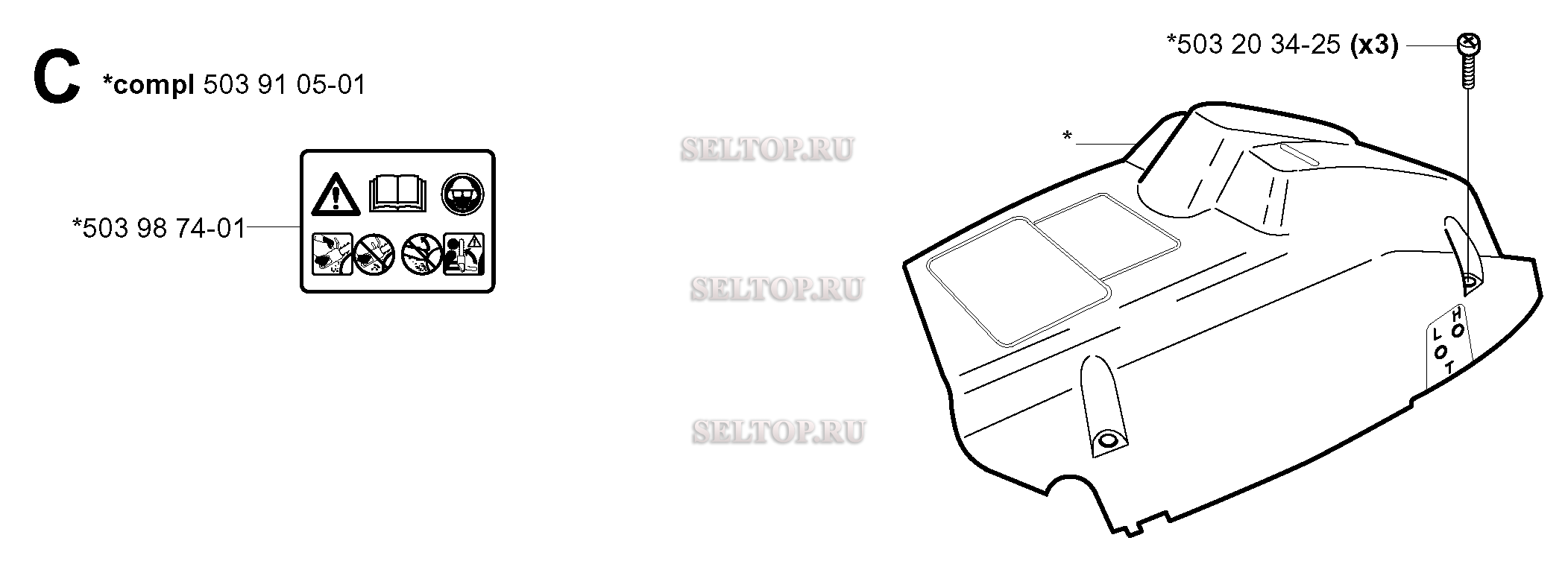 Кожух для бензопилы Husqvarna 350 EPA (с 2001-09)