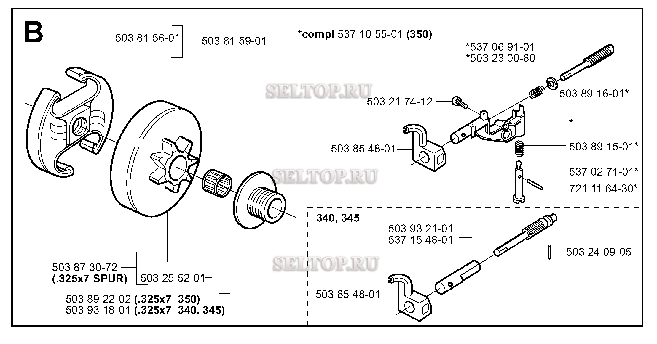 Сцепление, масляный насос для бензопилы Husqvarna 350 (с 2001-09)