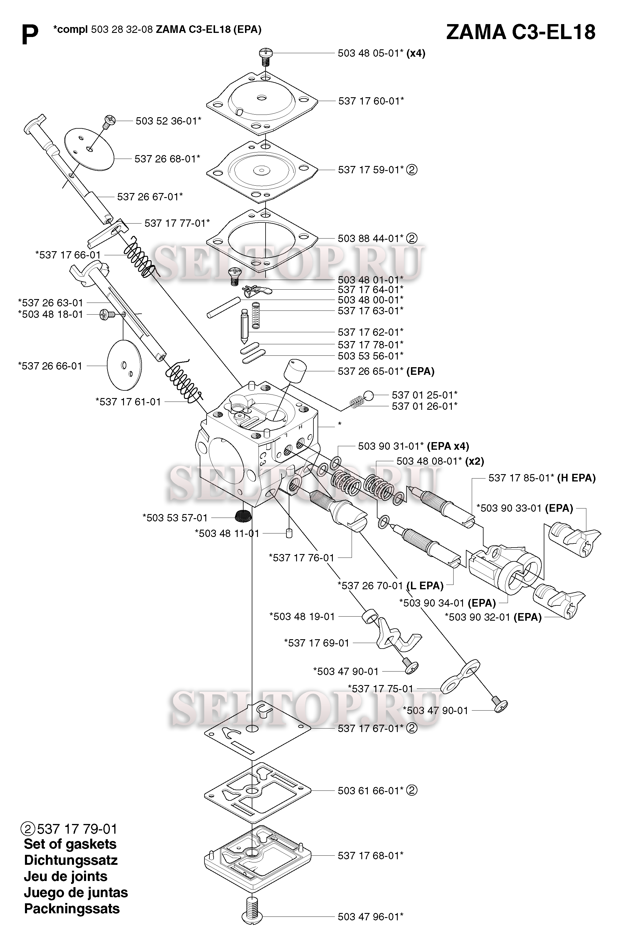 Запчасти карбюратора для бензопилы Husqvarna 350 (с 2003-01)