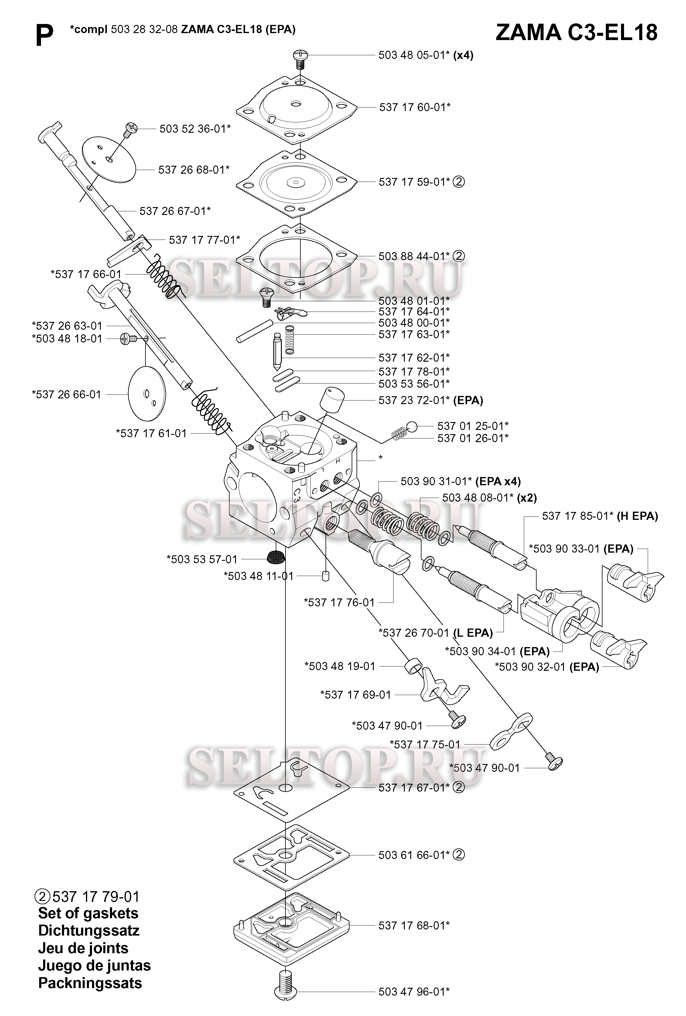 Запчасти карбюратора для бензопилы Husqvarna 350 (с 2004-03)