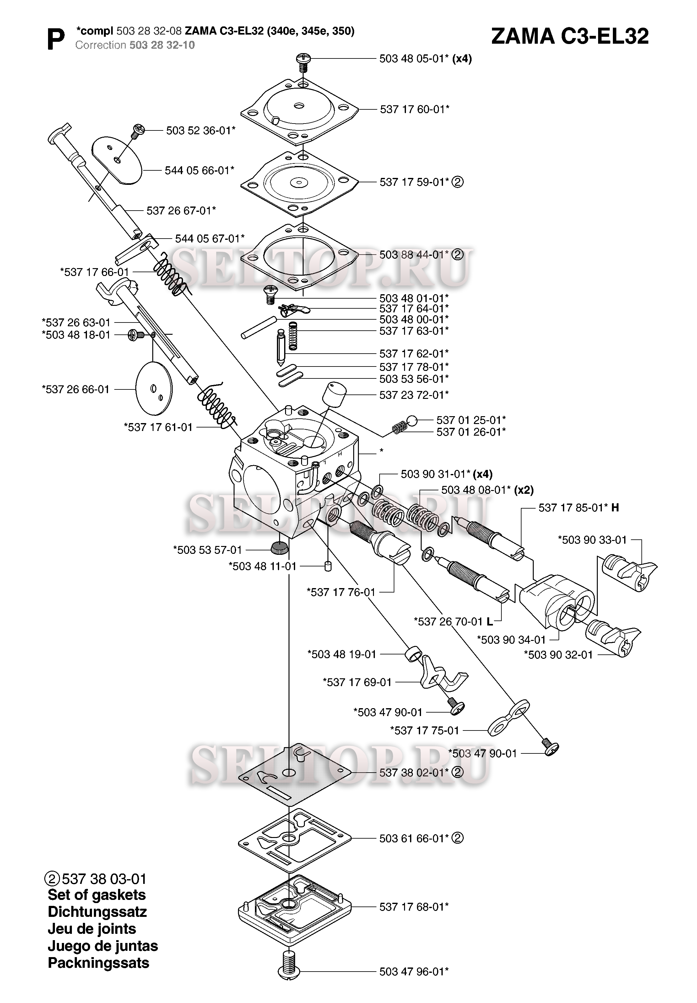 Запчасти карбюратора для бензопилы Husqvarna 350 (с 2006-06)