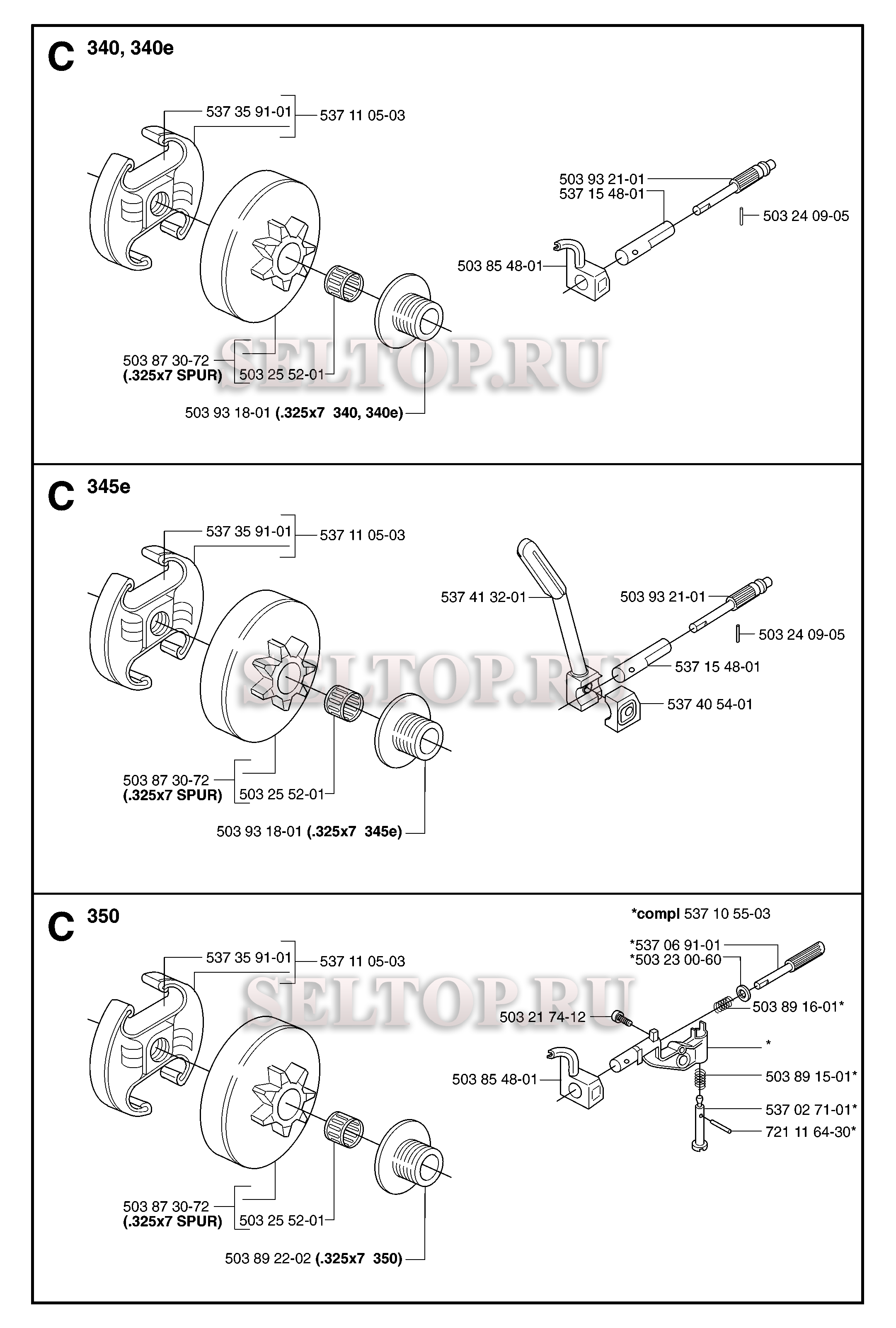 Сцепление, масляный насос для бензопилы Husqvarna 350 (с 2006-06)