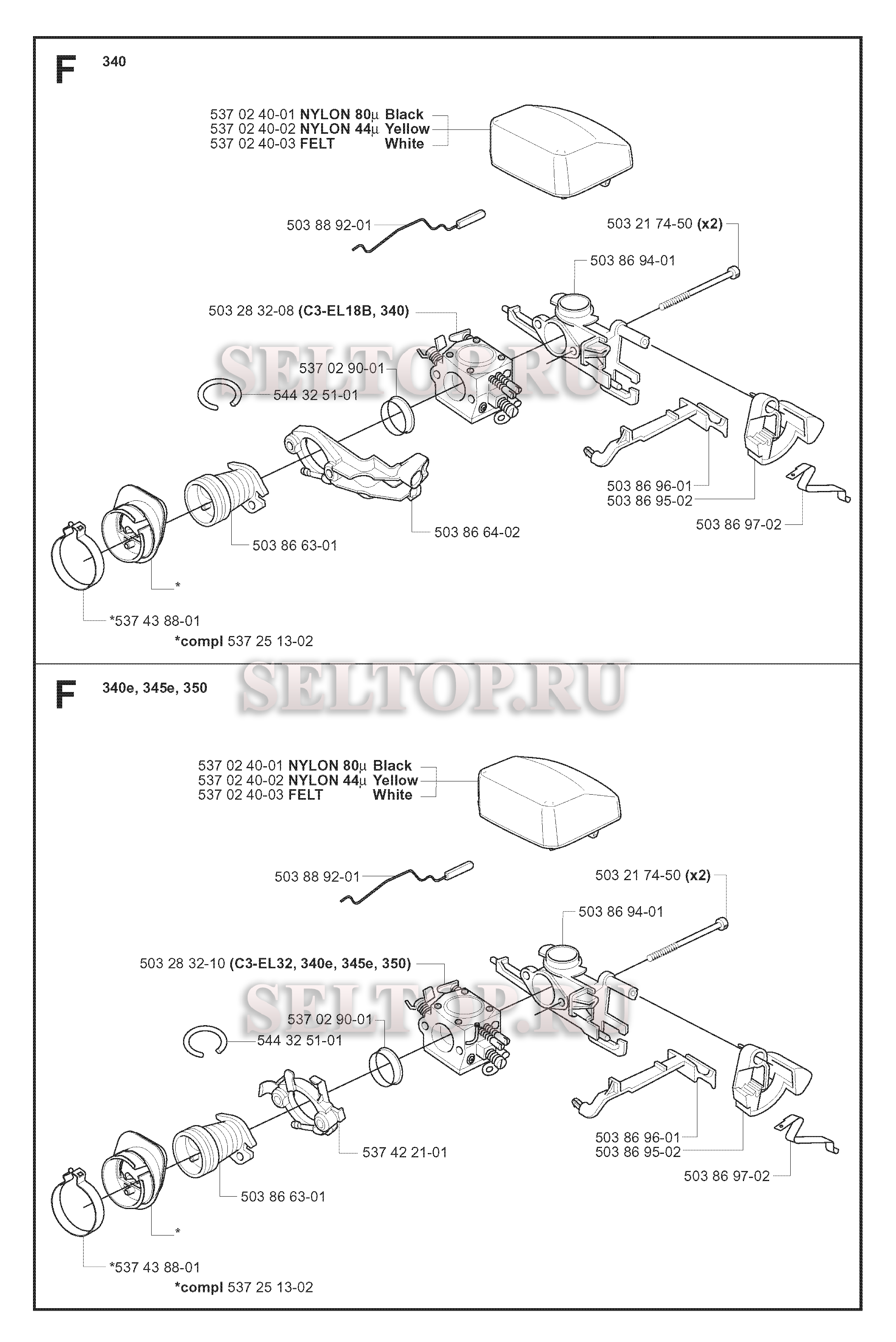 Карбюратор, воздушный фильтр для бензопилы Husqvarna 350 (с 2007-01)