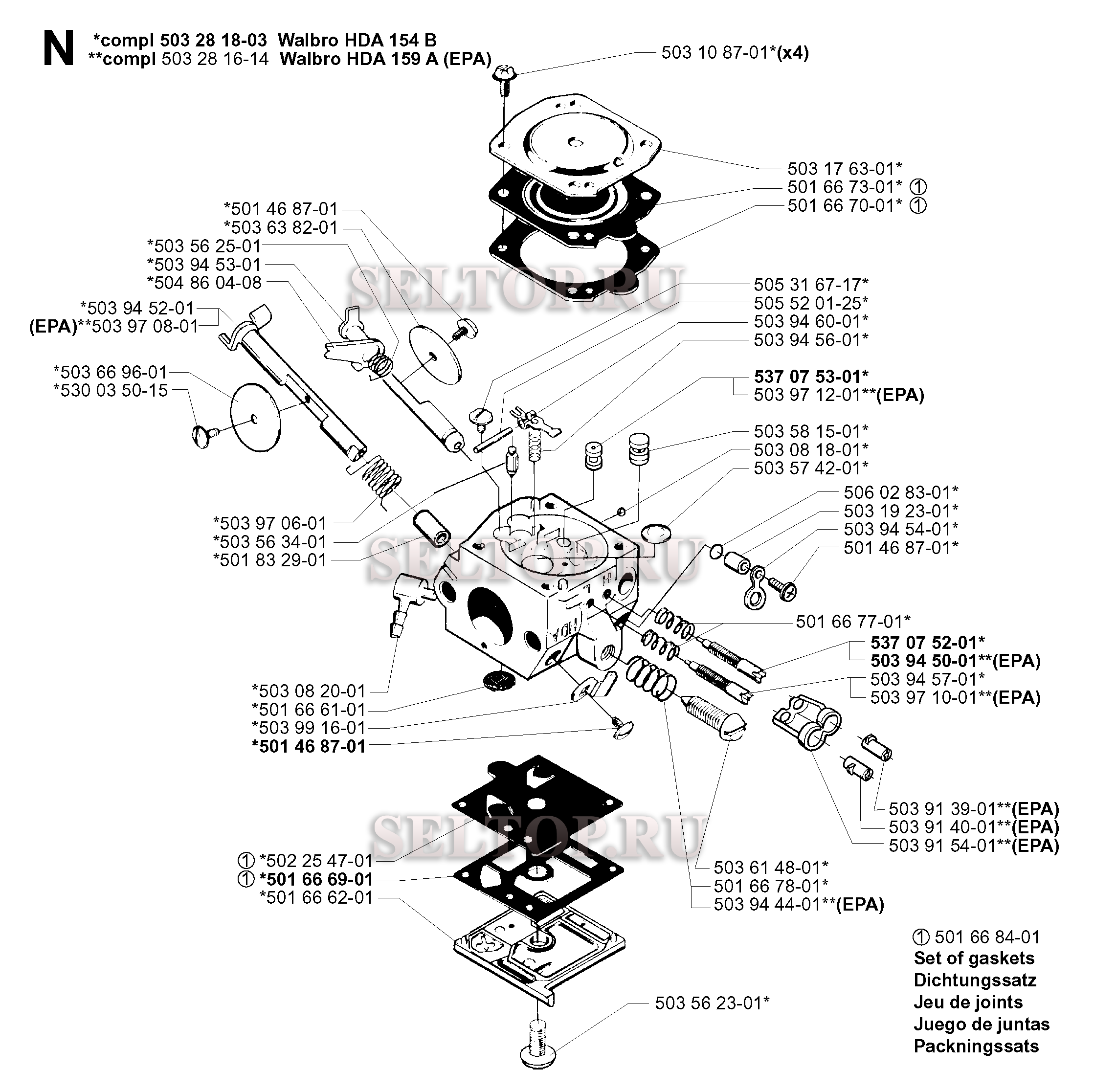 Запчасти карбюратора для бензопилы Husqvarna 351 EPA (с 1999-09)