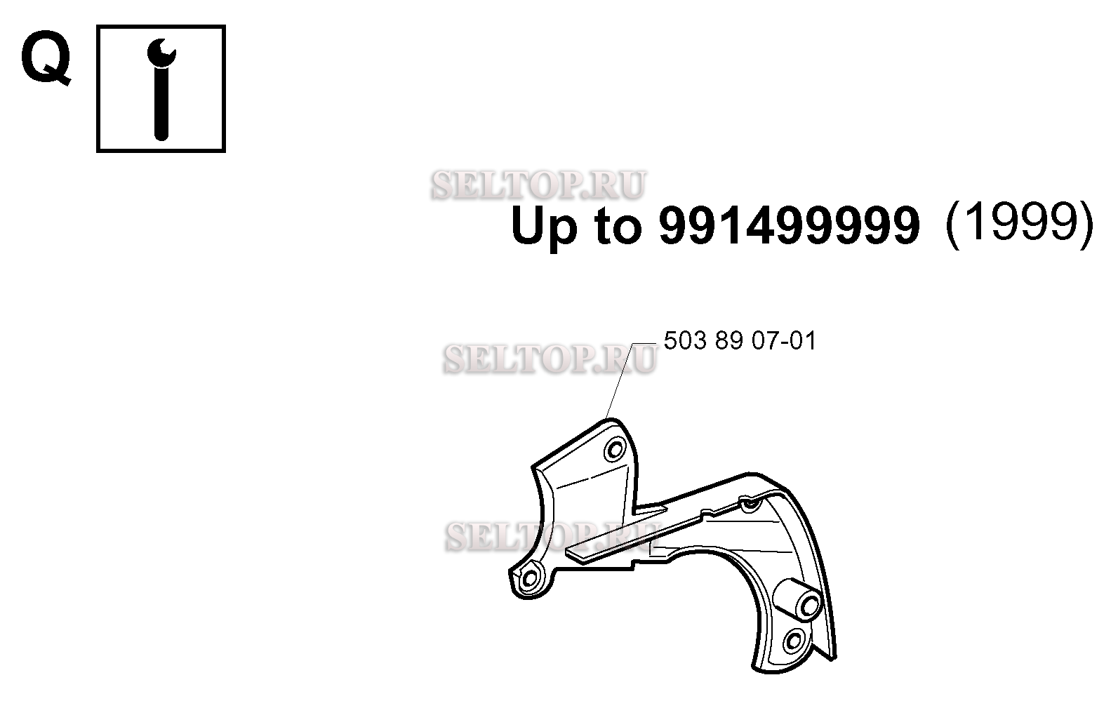 Комплект улучшения для бензопилы Husqvarna 351 EPA (с 1999-09)