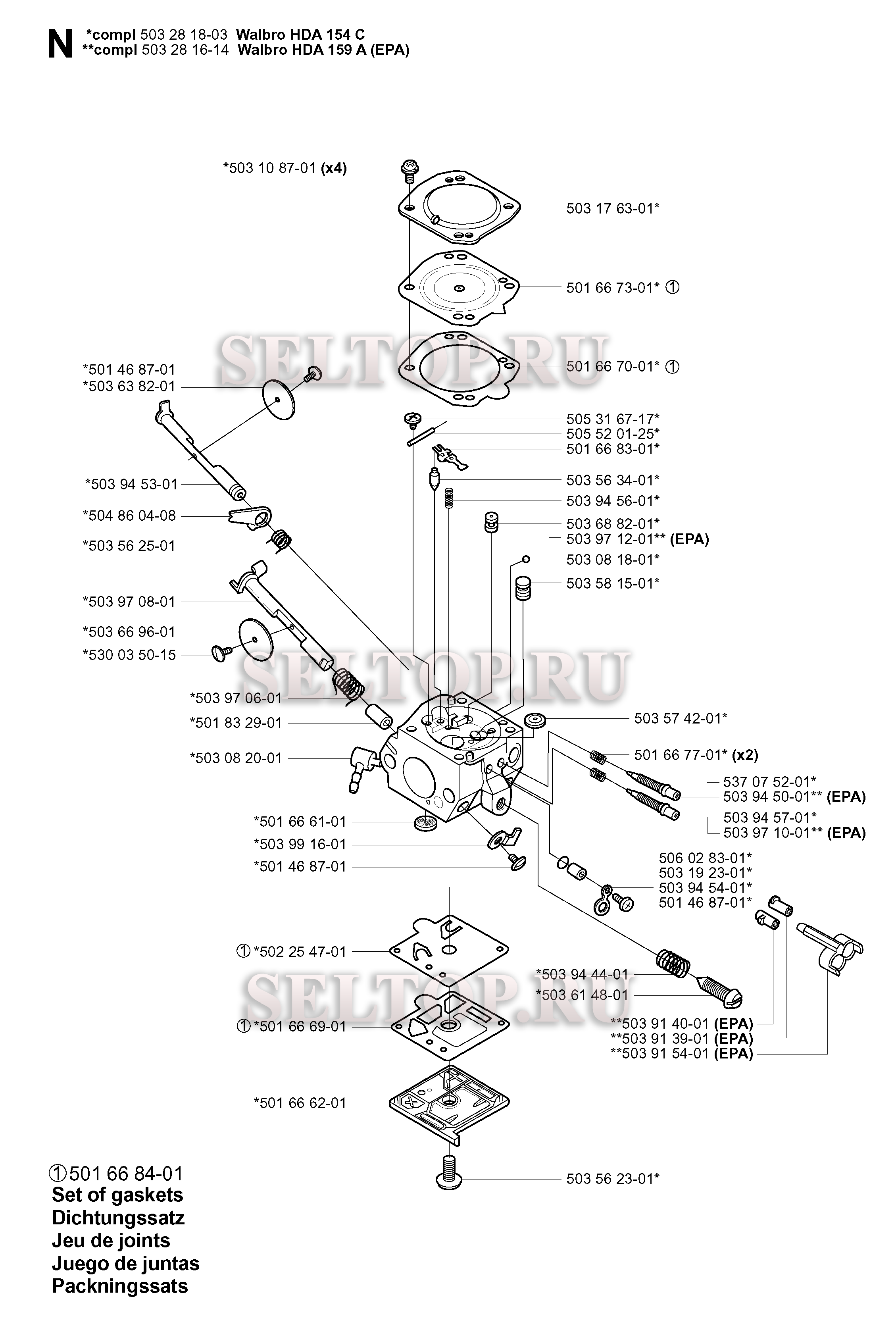 Запчасти карбюратора для бензопилы Husqvarna 351 (с 2001-06)